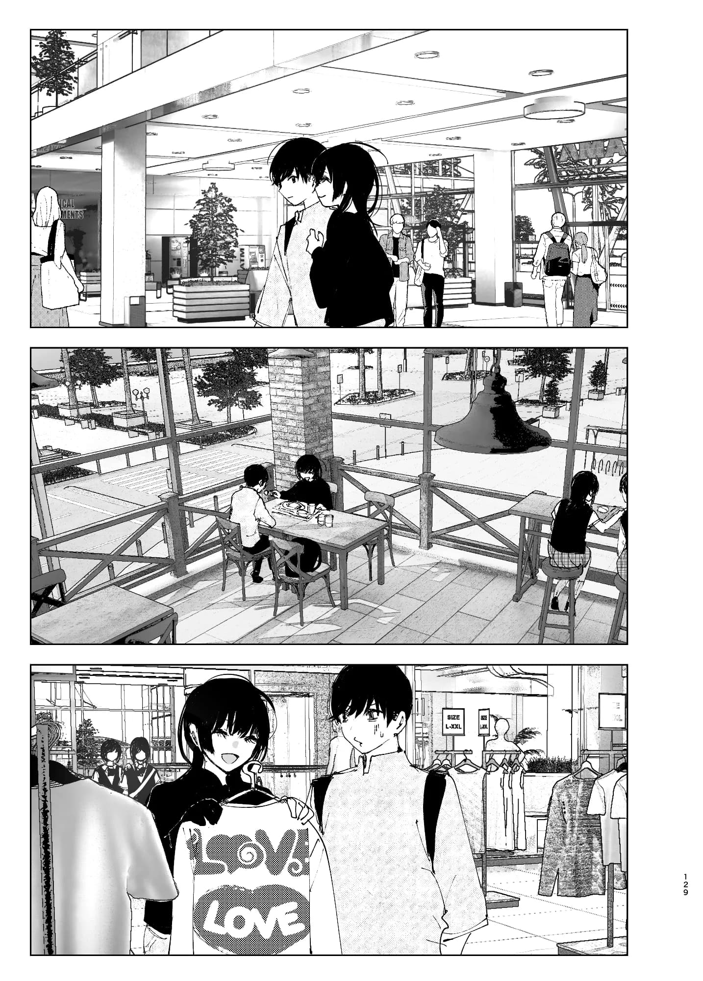 ものがたりのように - 128ページ