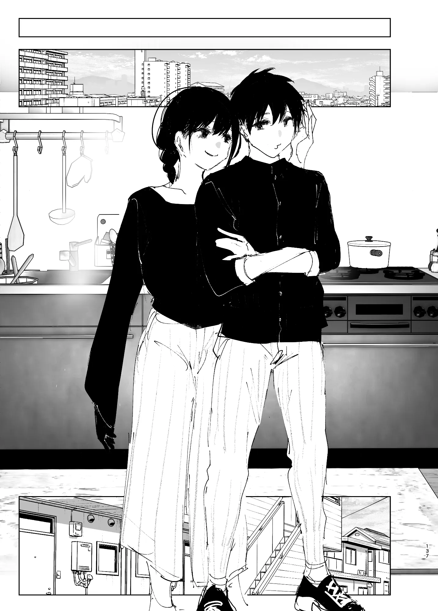 ものがたりのように - 136ページ