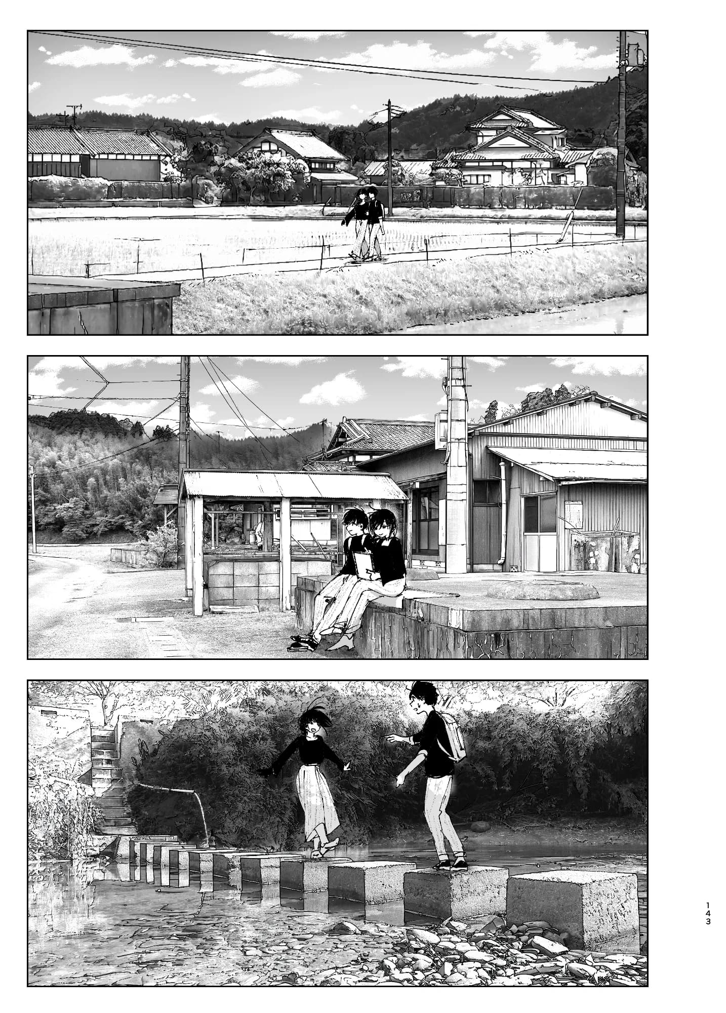 ものがたりのように - 142ページ