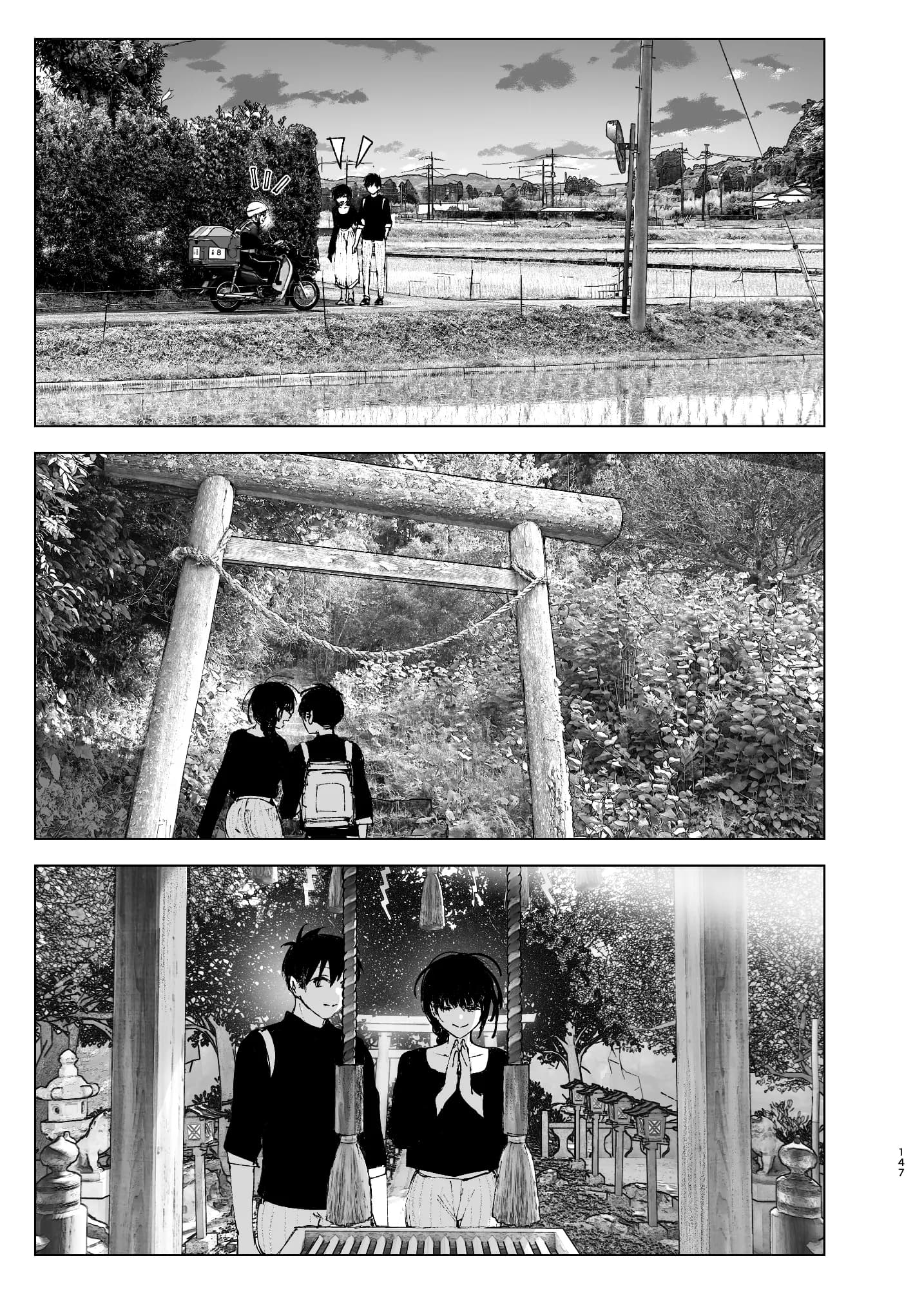 ものがたりのように - 146ページ