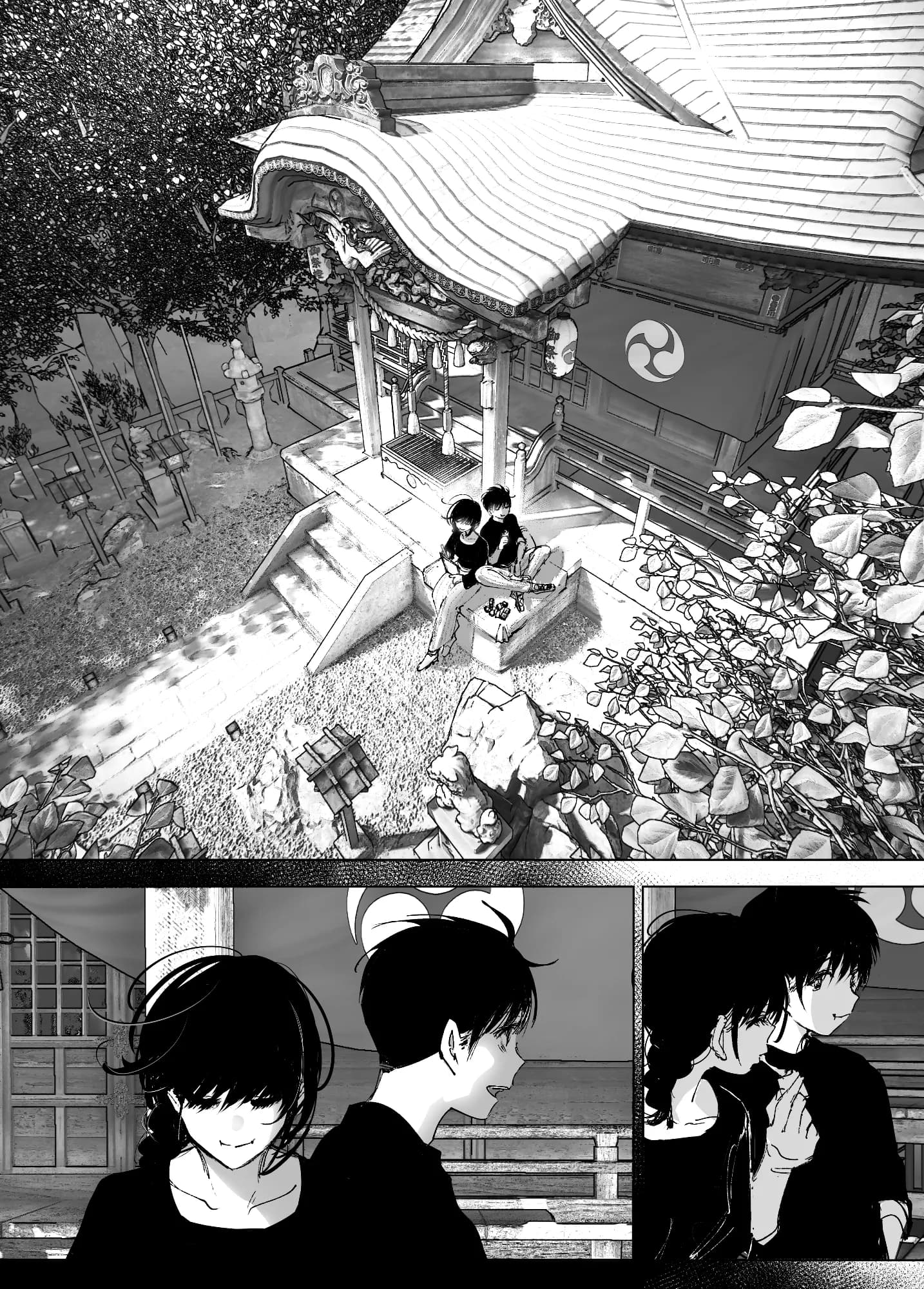 ものがたりのように - 147ページ