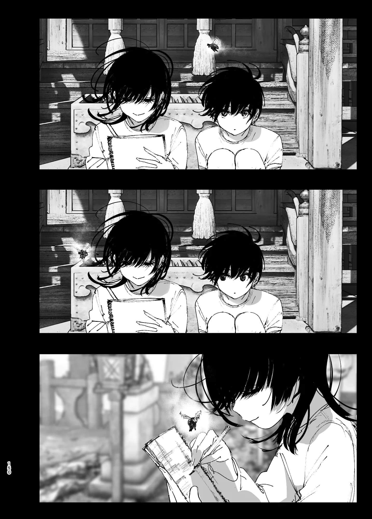 ものがたりのように - 149ページ