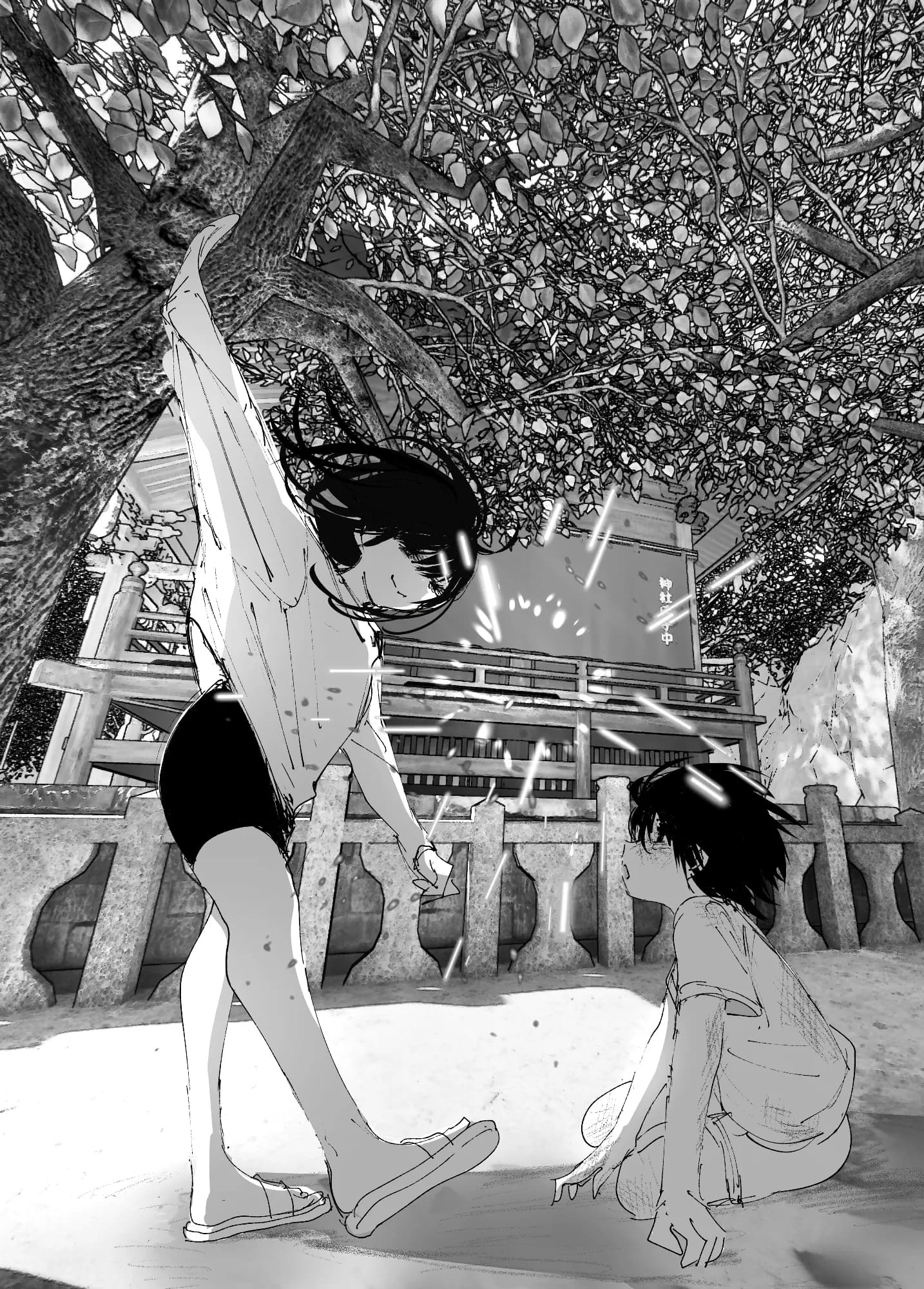 ものがたりのように - 153ページ