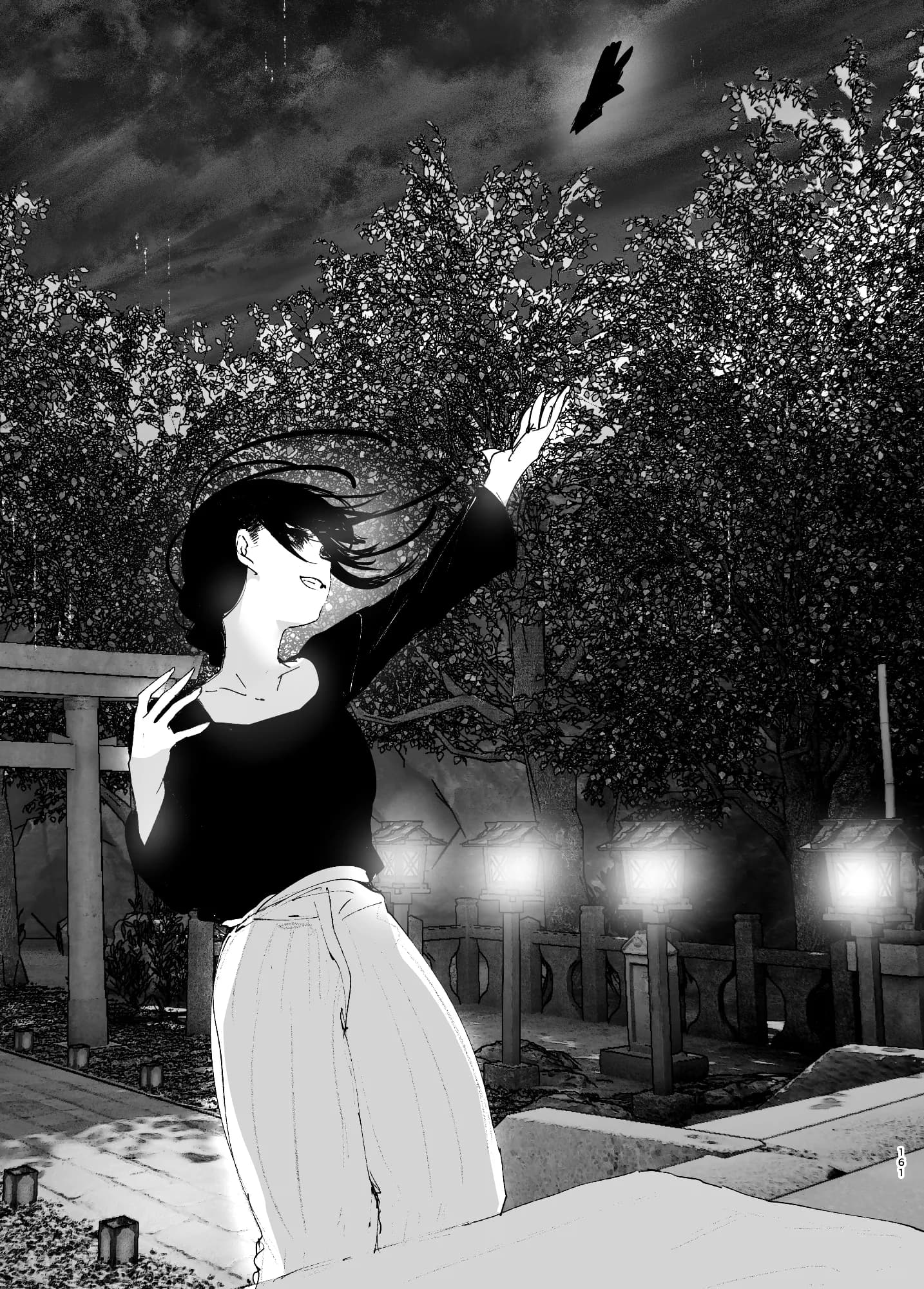 ものがたりのように - 160ページ