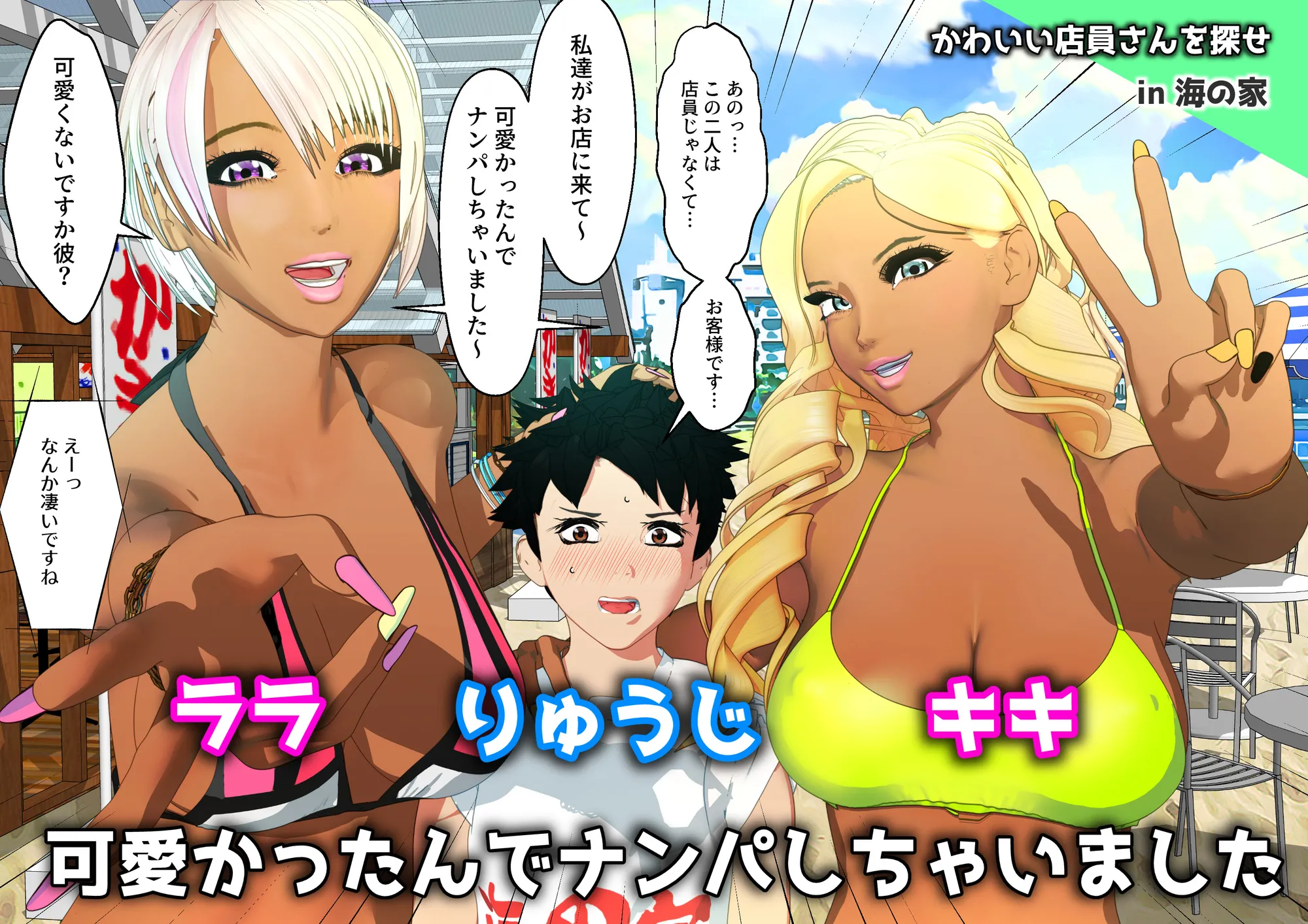 大特価！F/Mくすぐり定食総集編IV期 - 19ページ