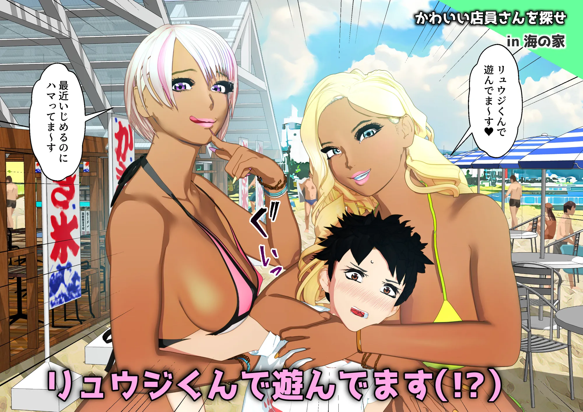 大特価！F/Mくすぐり定食総集編IV期 - 20ページ