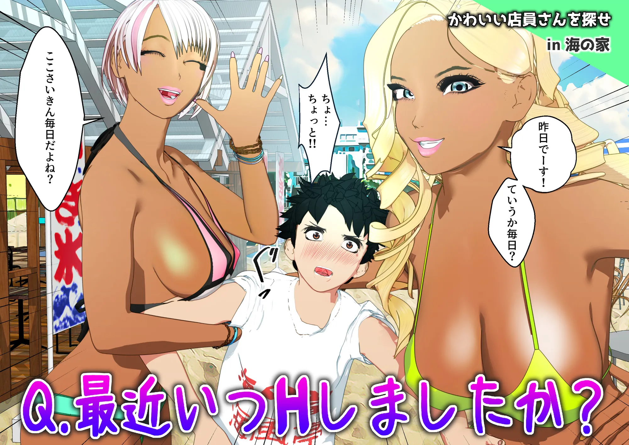 大特価！F/Mくすぐり定食総集編IV期 - 22ページ