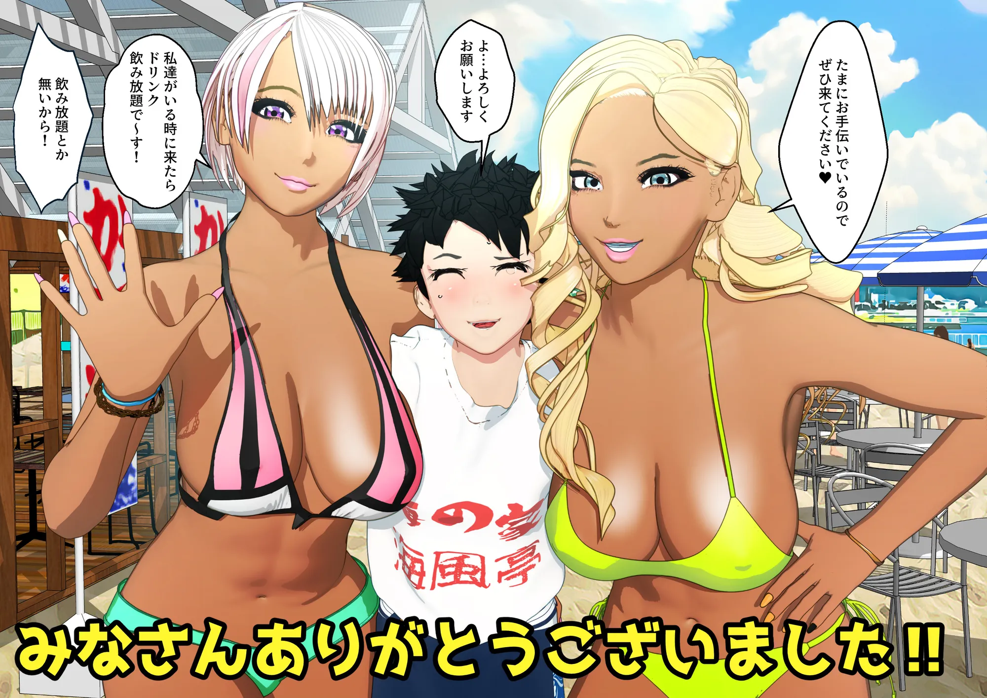 大特価！F/Mくすぐり定食総集編IV期 - 26ページ