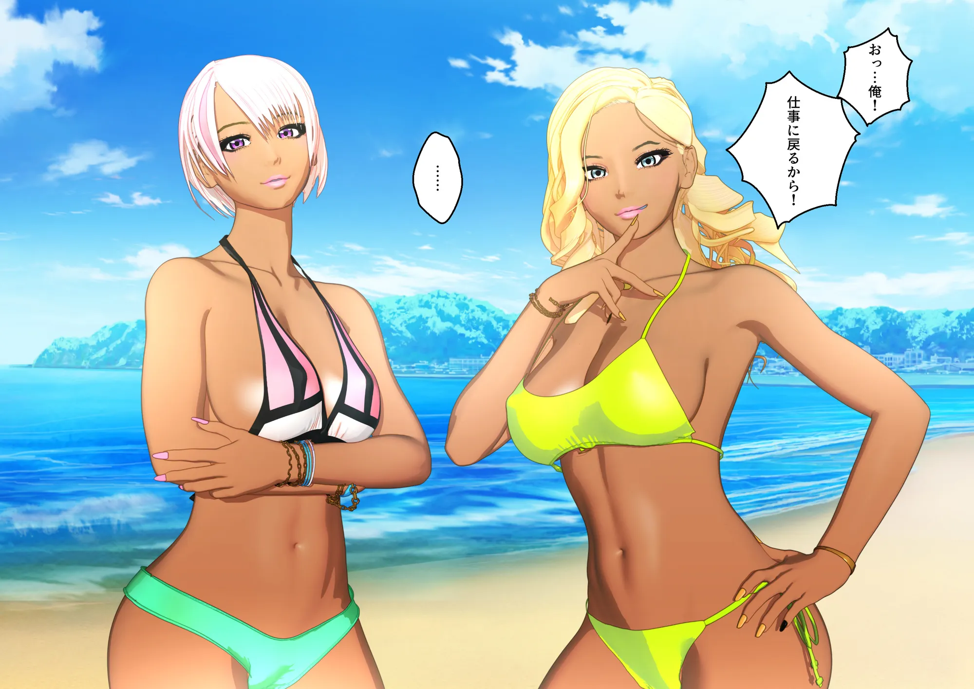 大特価！F/Mくすぐり定食総集編IV期 - 28ページ