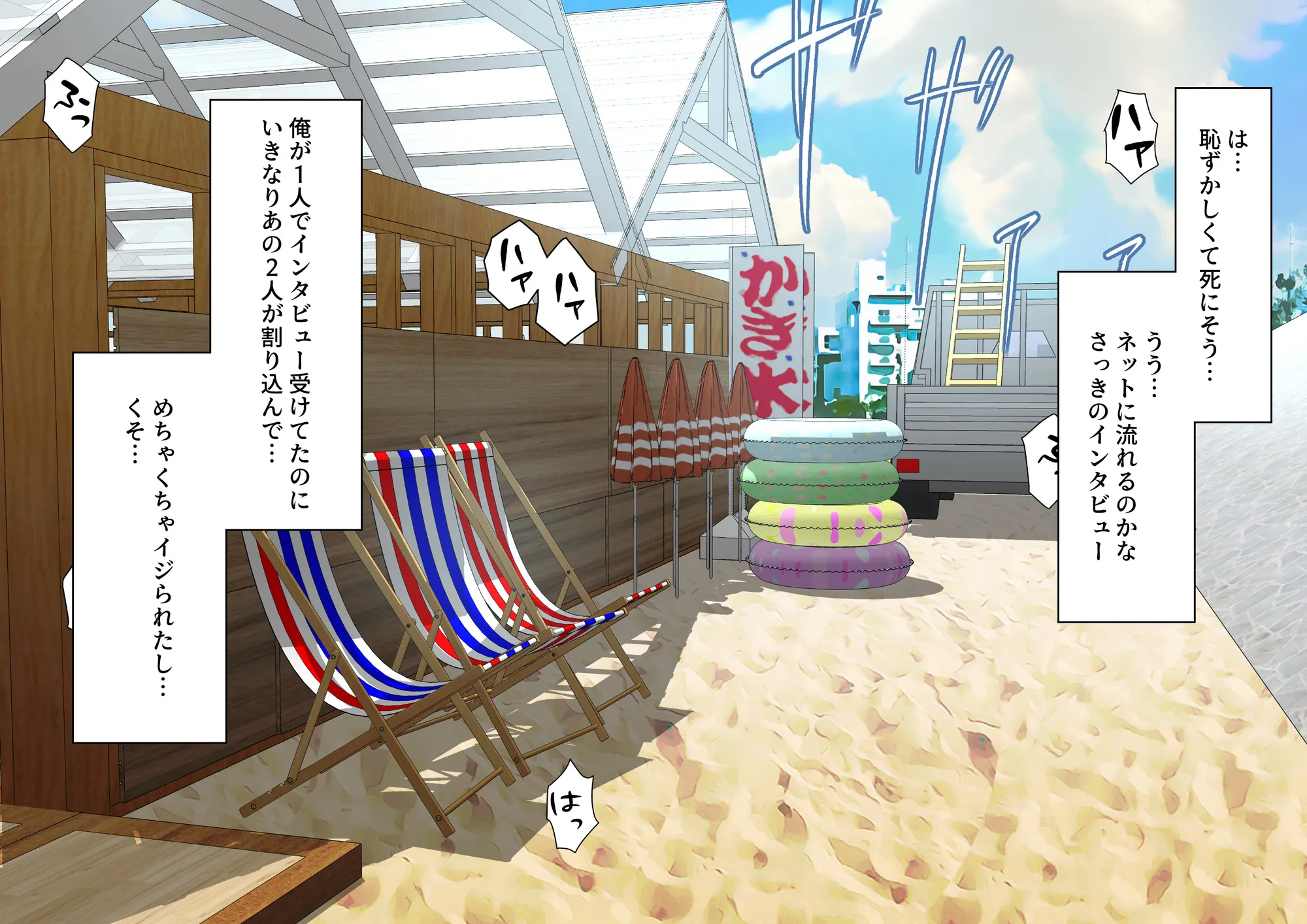 大特価！F/Mくすぐり定食総集編IV期 - 29ページ