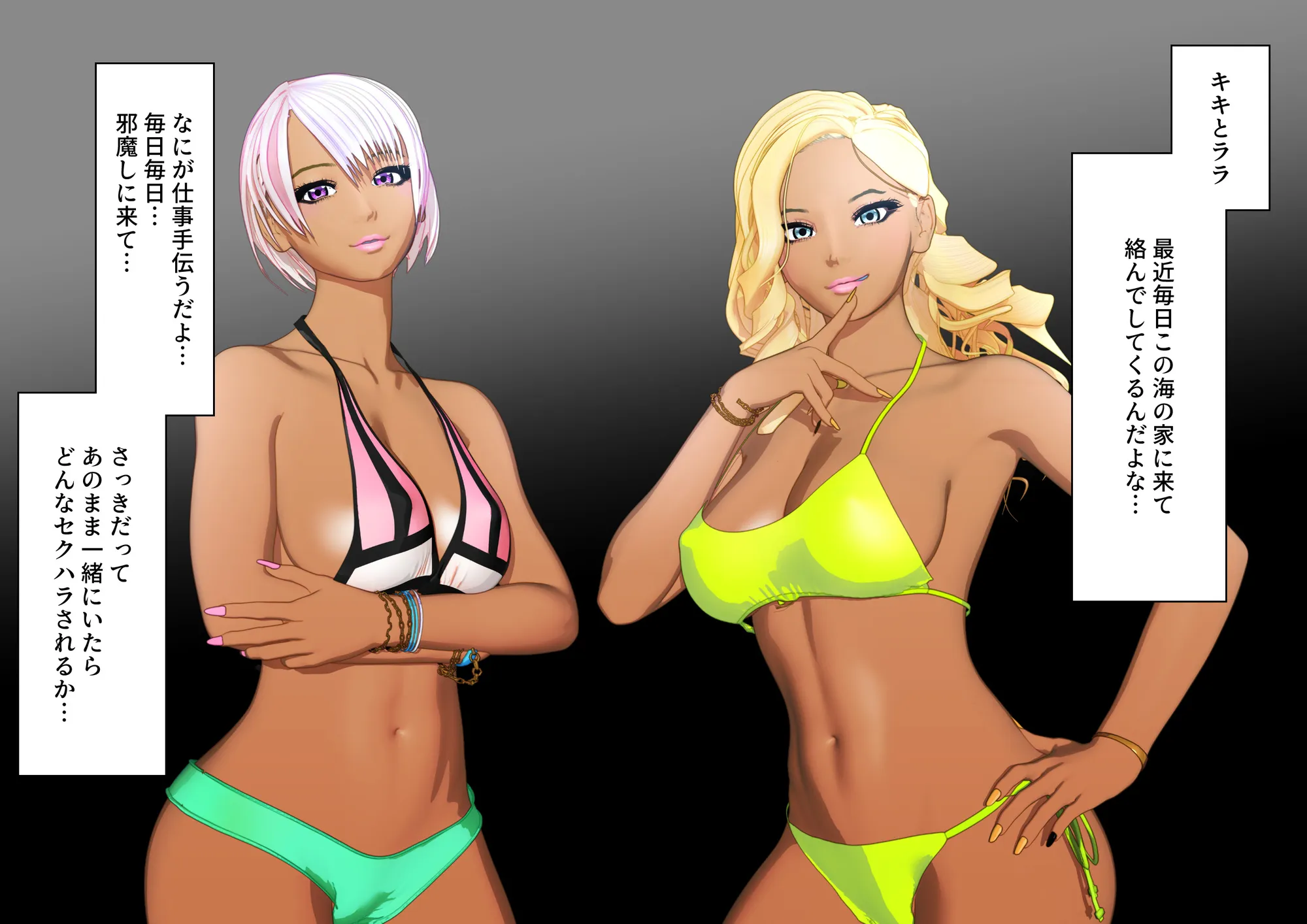 大特価！F/Mくすぐり定食総集編IV期 - 30ページ