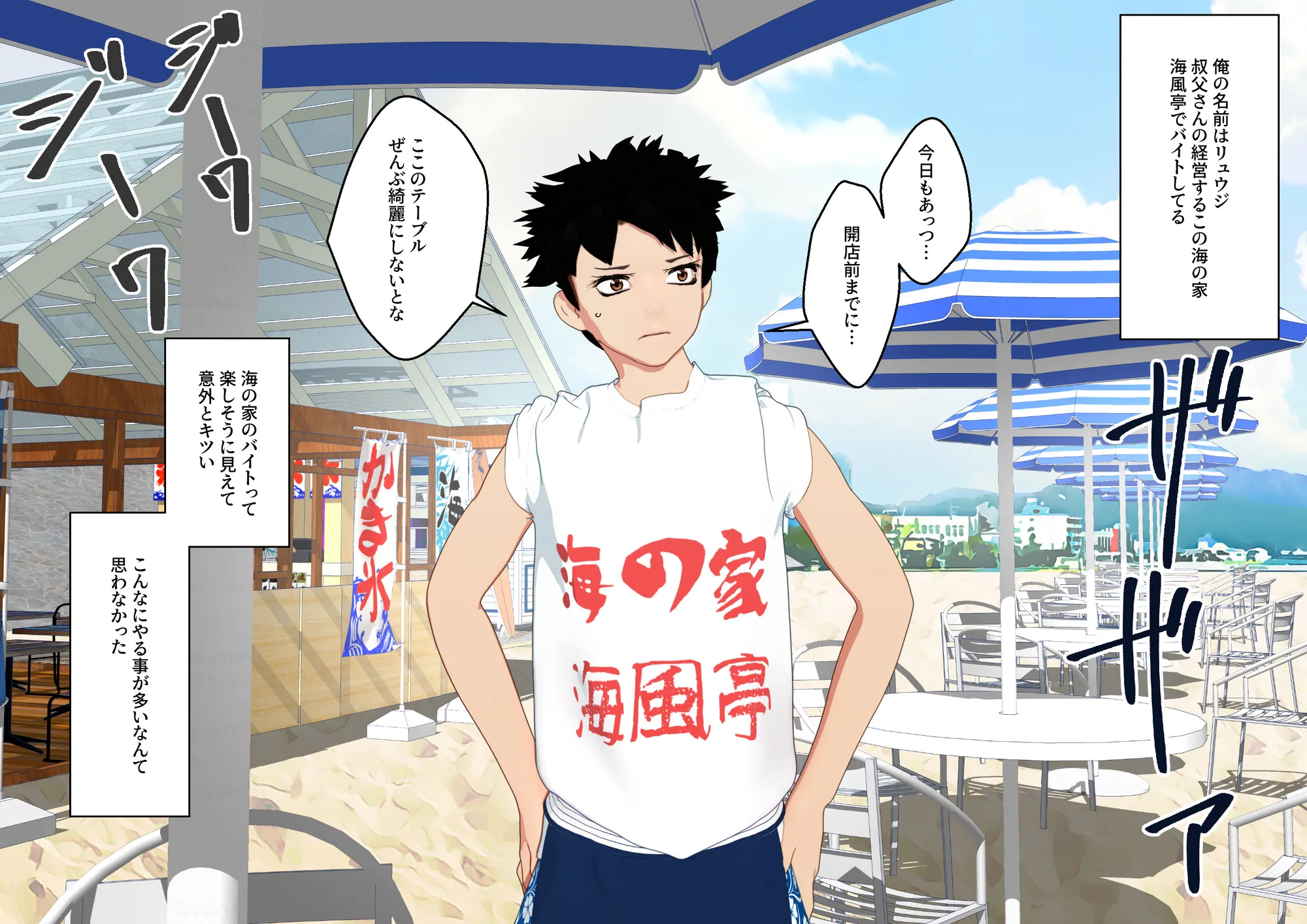 大特価！F/Mくすぐり定食総集編IV期 - 42ページ