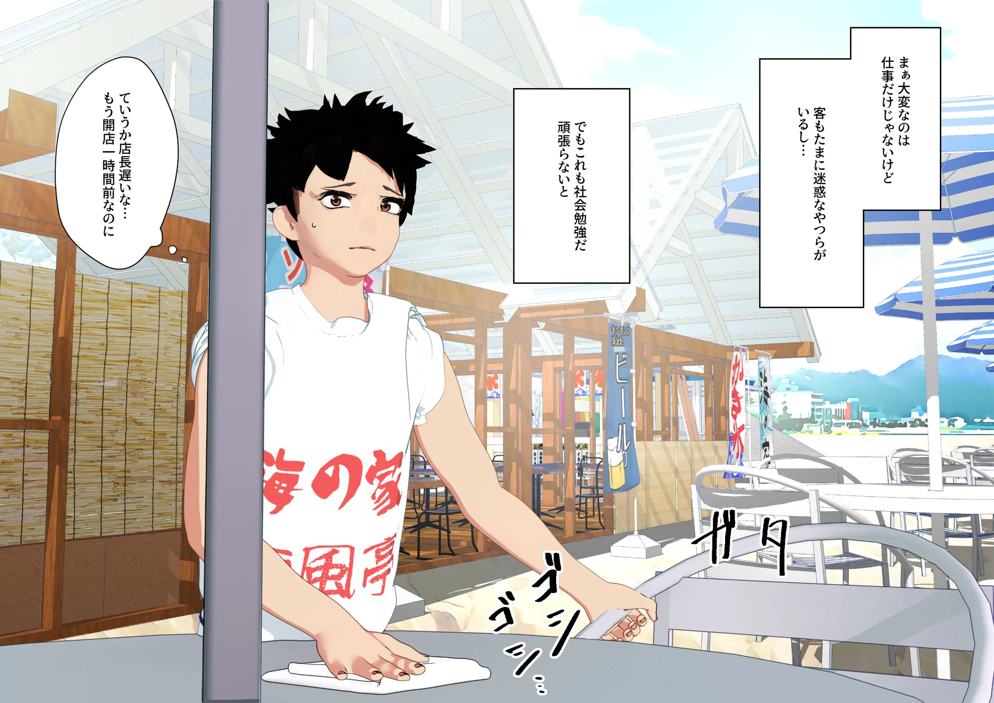 大特価！F/Mくすぐり定食総集編IV期 - 43ページ