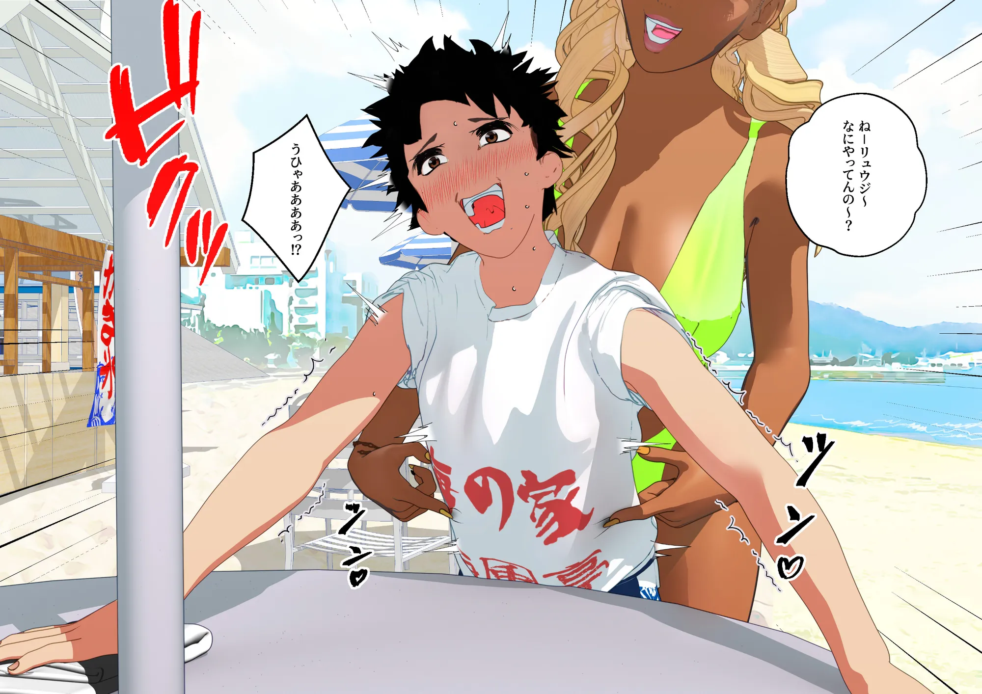 大特価！F/Mくすぐり定食総集編IV期 - 44ページ