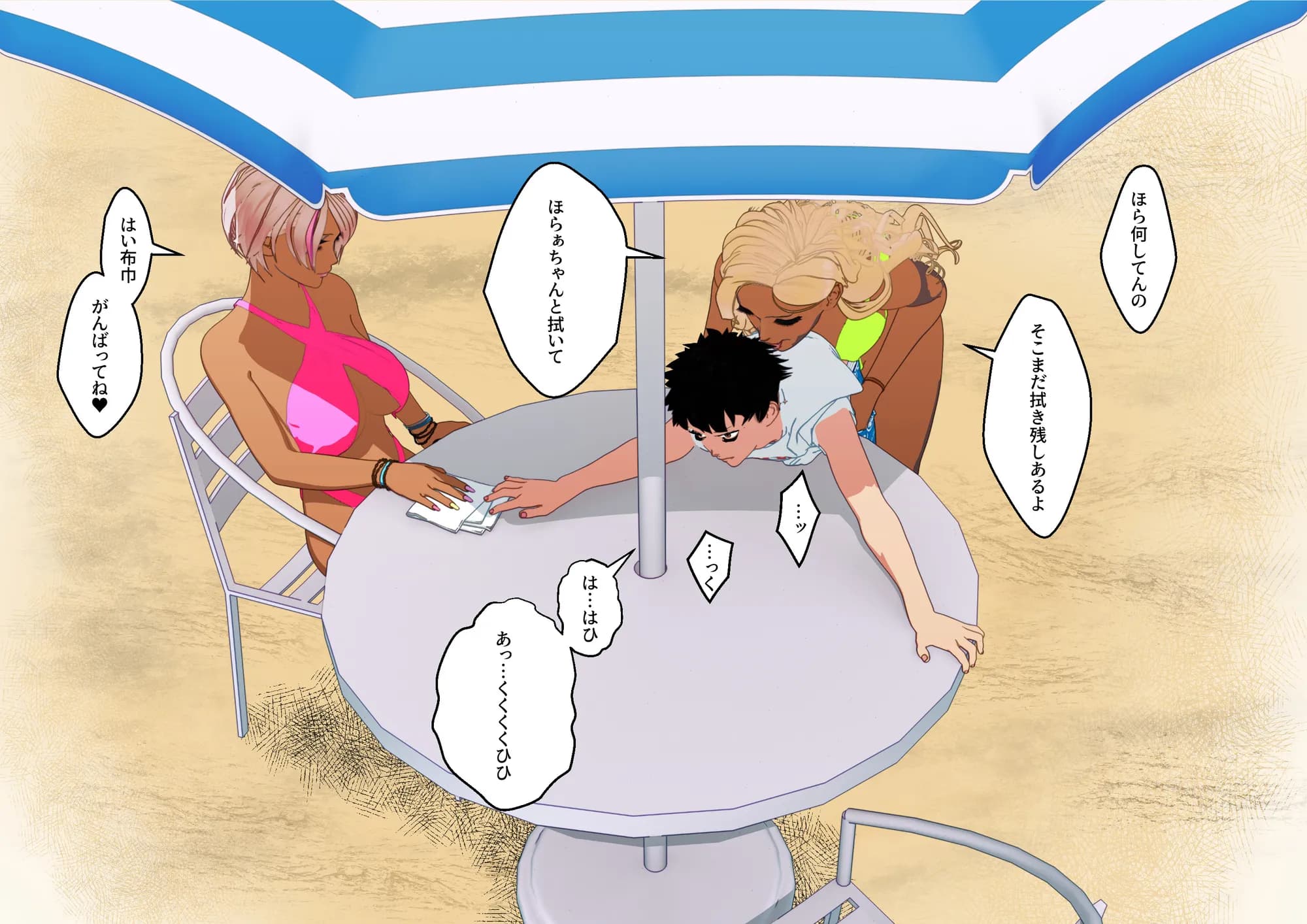 大特価！F/Mくすぐり定食総集編IV期 - 58ページ