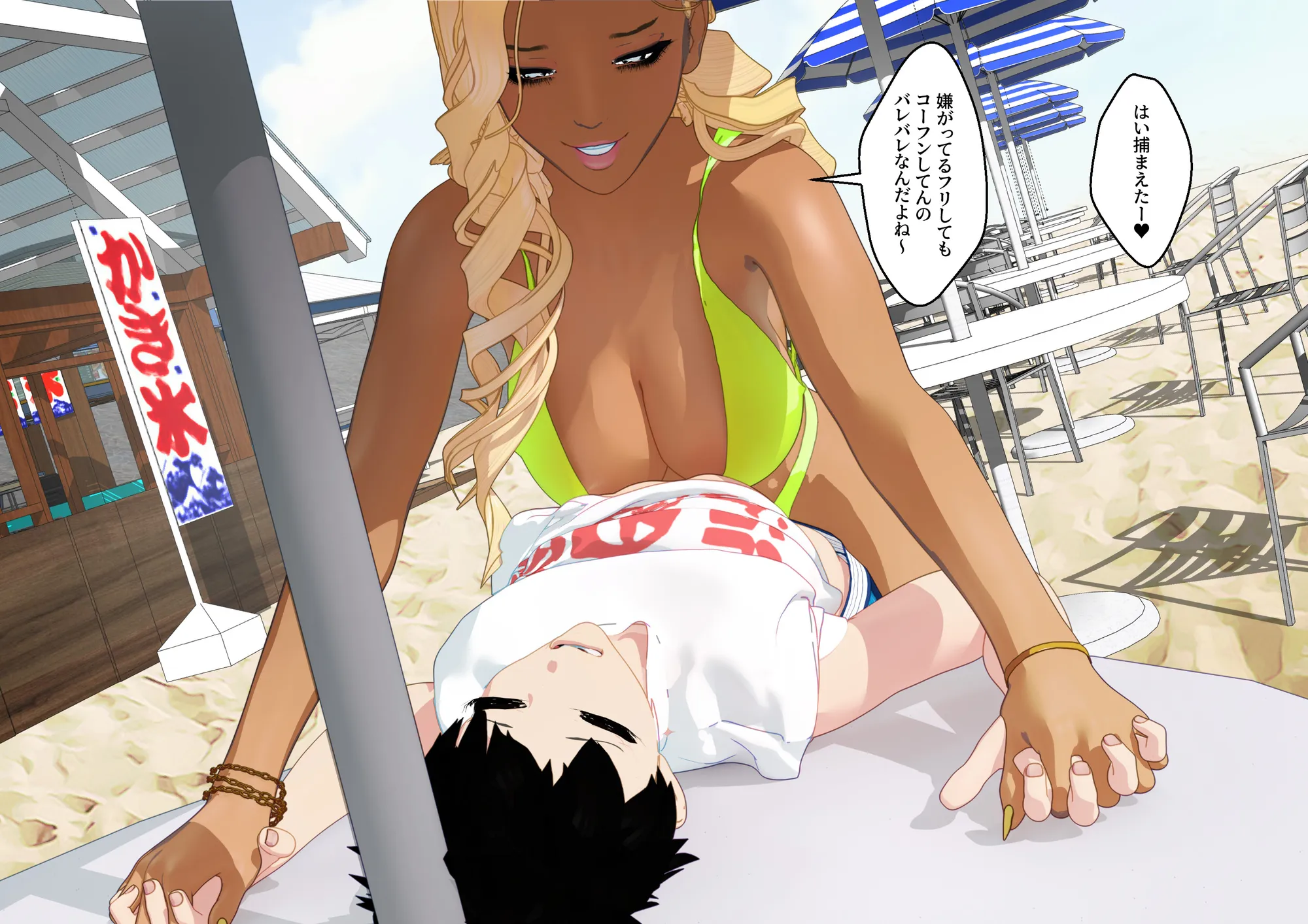 大特価！F/Mくすぐり定食総集編IV期 - 64ページ