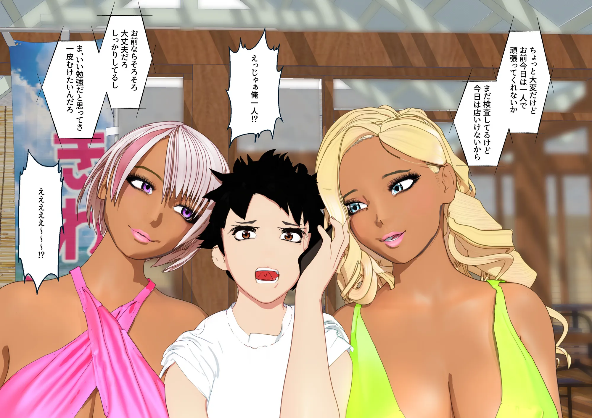 大特価！F/Mくすぐり定食総集編IV期 - 72ページ