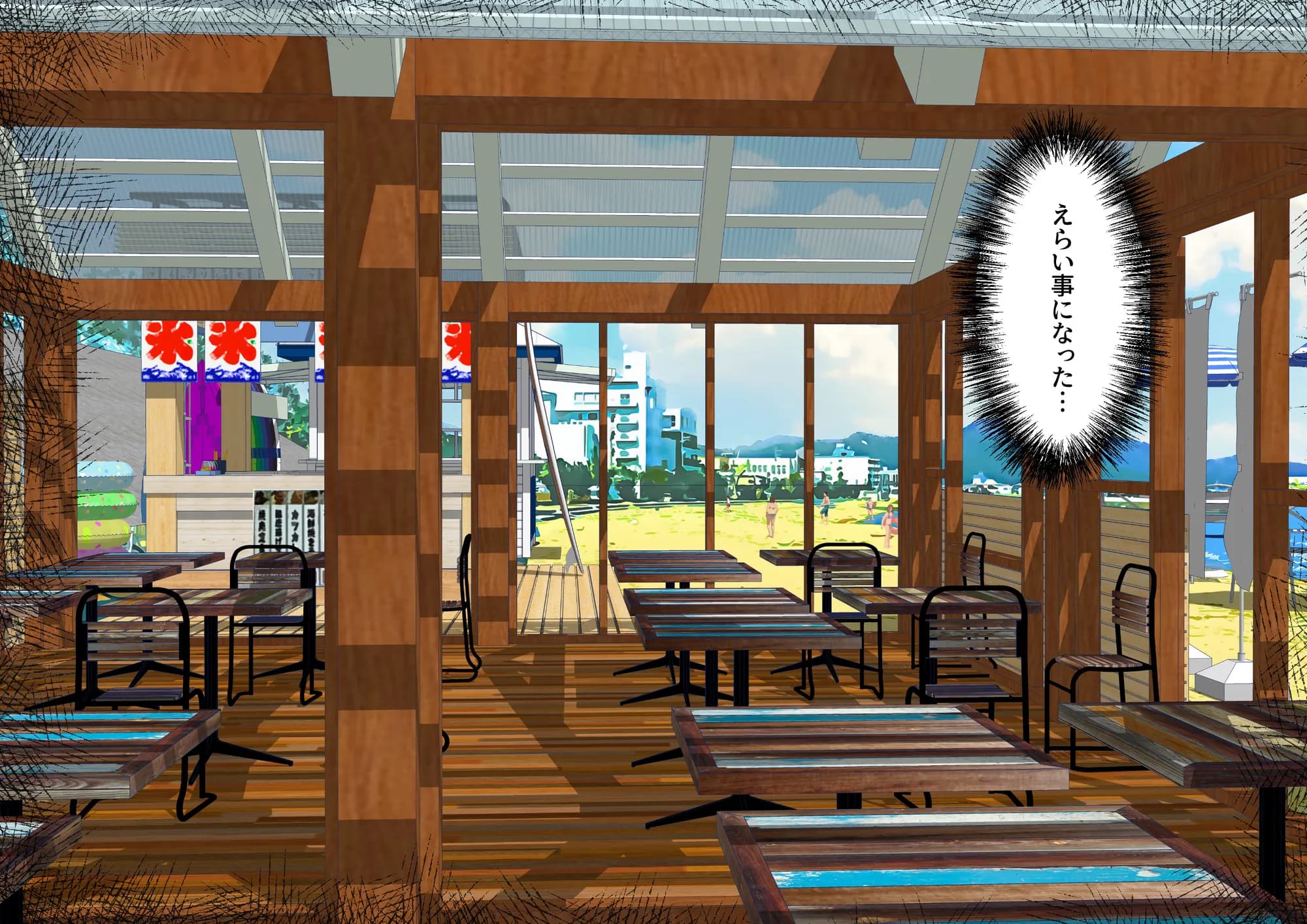 大特価！F/Mくすぐり定食総集編IV期 - 73ページ