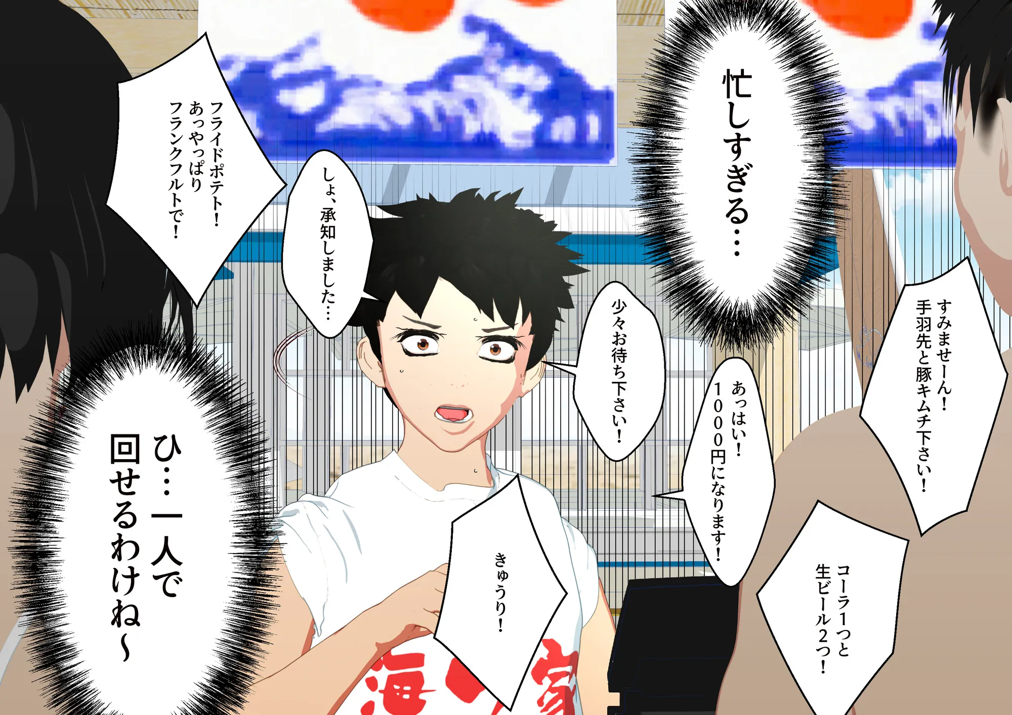 大特価！F/Mくすぐり定食総集編IV期 - 75ページ