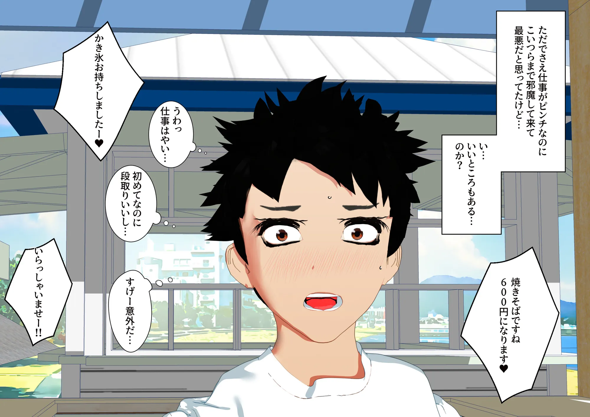 大特価！F/Mくすぐり定食総集編IV期 - 78ページ