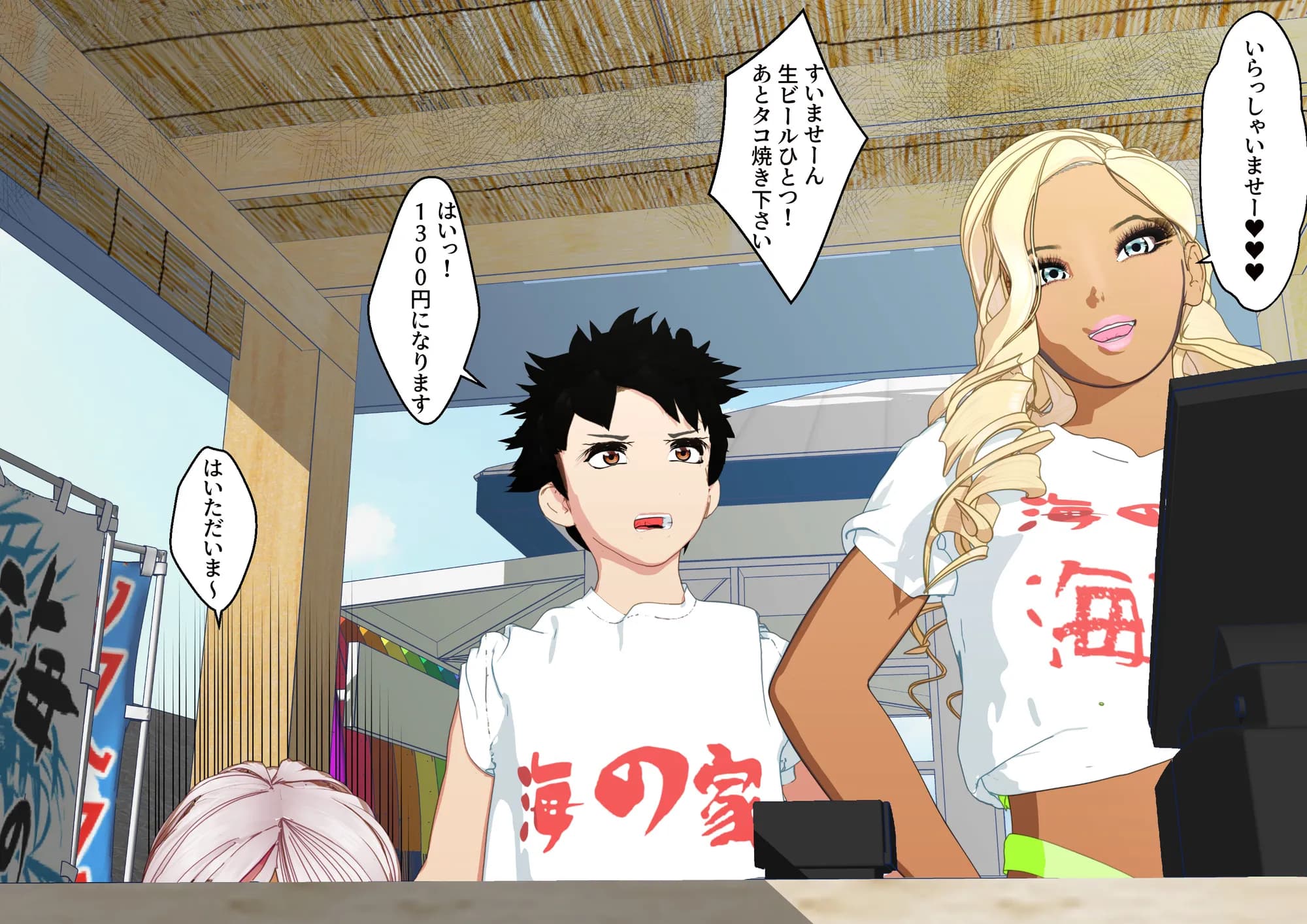 大特価！F/Mくすぐり定食総集編IV期 - 81ページ