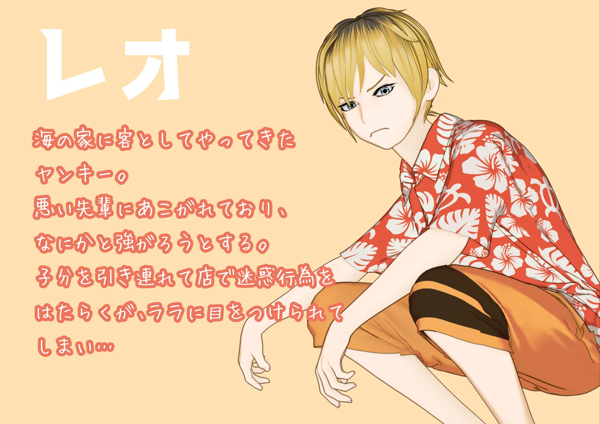 大特価！F/Mくすぐり定食総集編IV期 - 92ページ