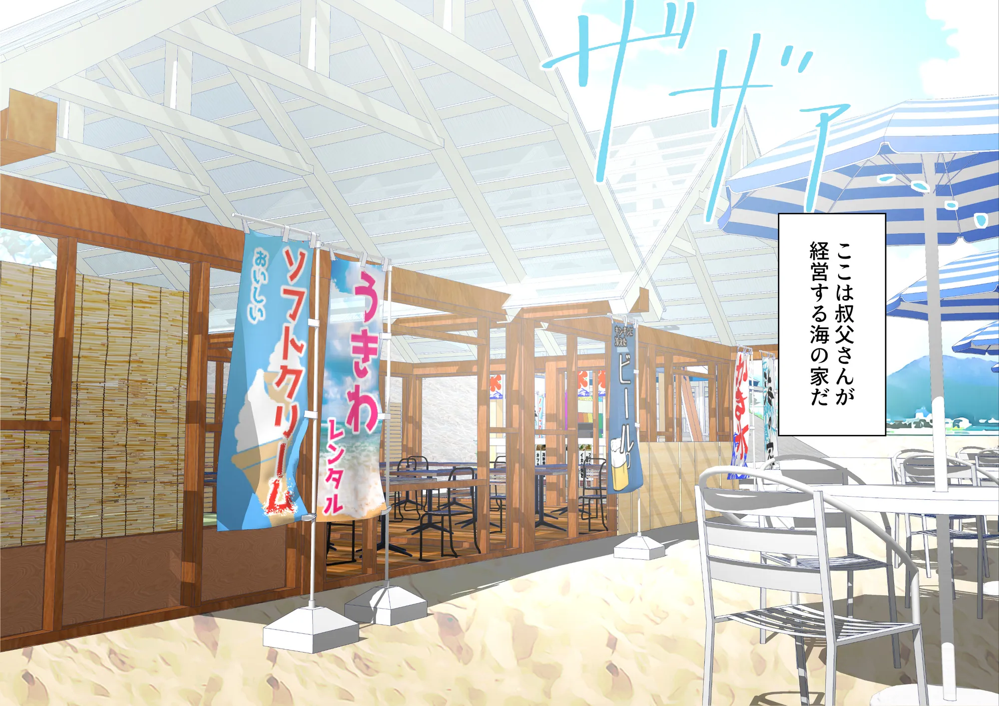 大特価！F/Mくすぐり定食総集編IV期 - 93ページ