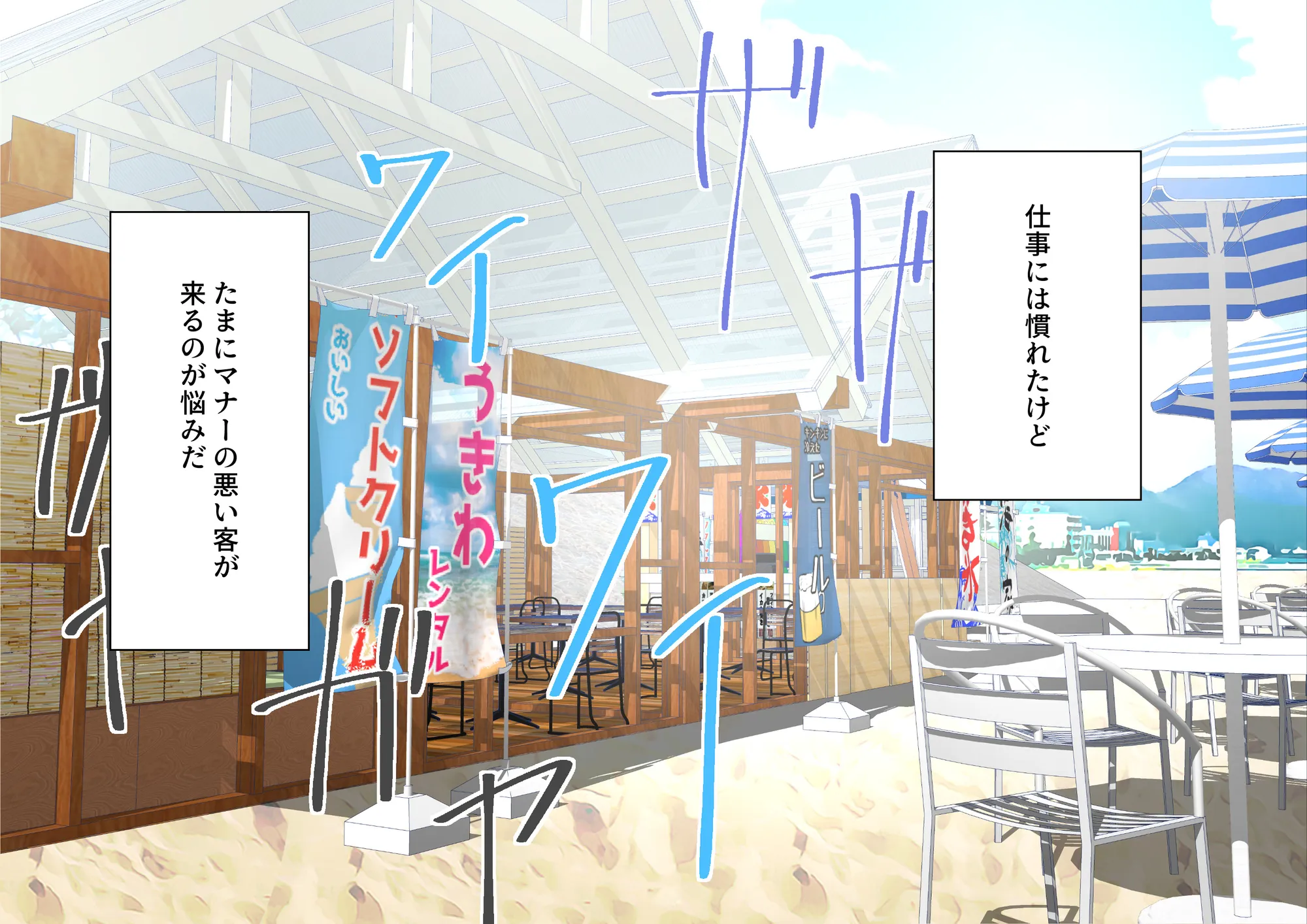 大特価！F/Mくすぐり定食総集編IV期 - 95ページ