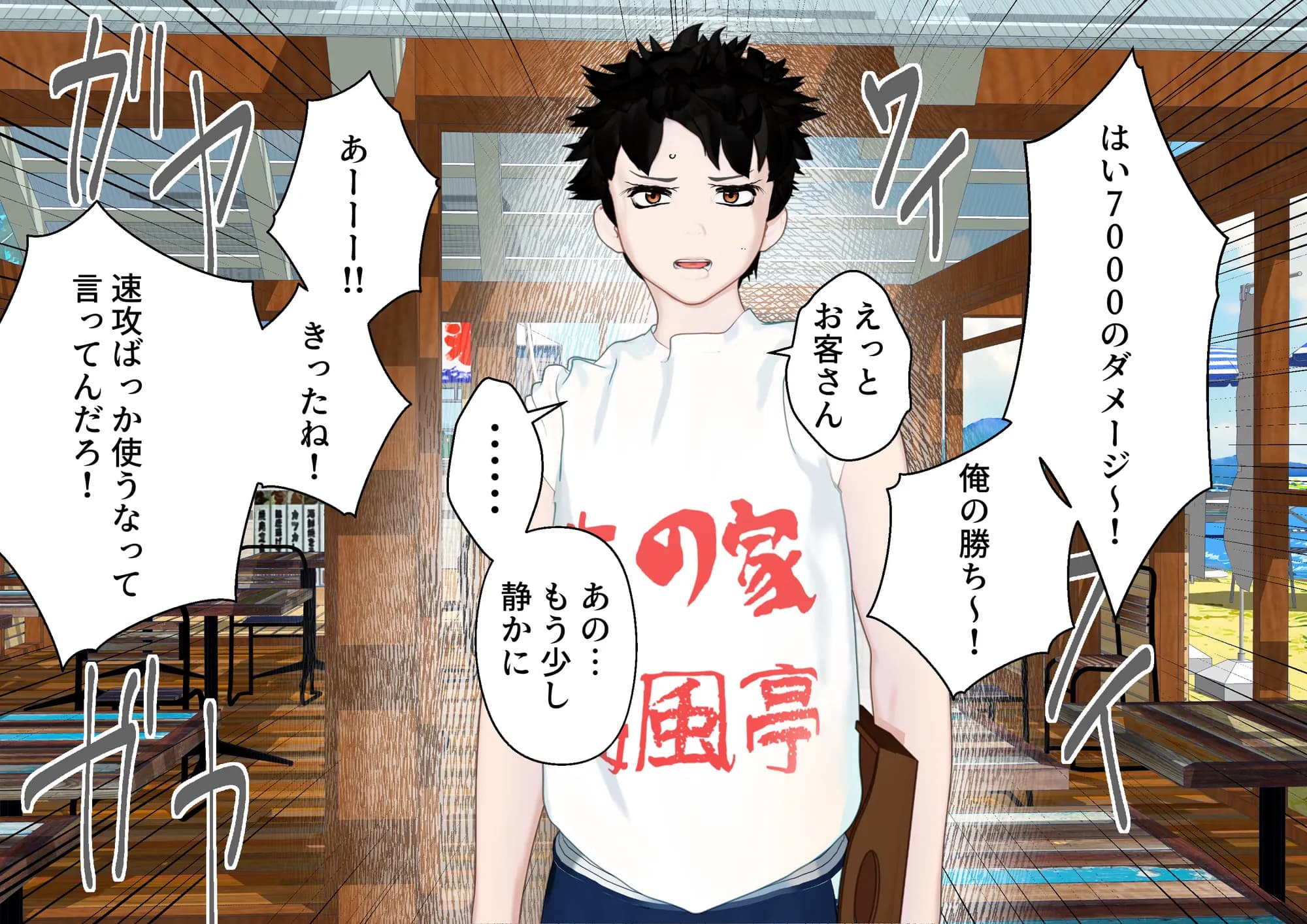 大特価！F/Mくすぐり定食総集編IV期 - 96ページ