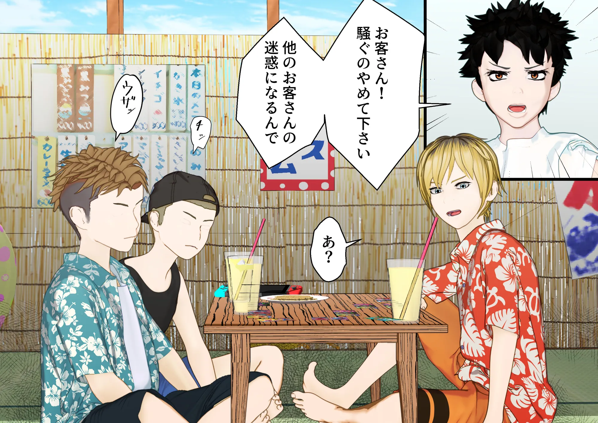 大特価！F/Mくすぐり定食総集編IV期 - 97ページ