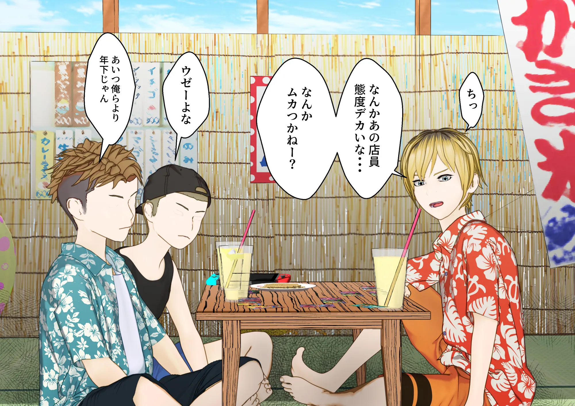 大特価！F/Mくすぐり定食総集編IV期 - 100ページ