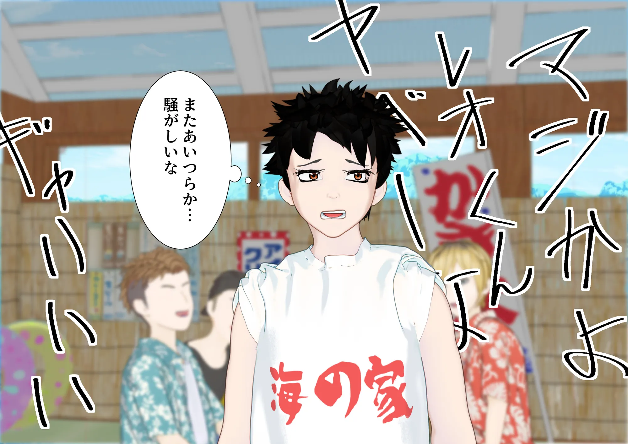 大特価！F/Mくすぐり定食総集編IV期 - 103ページ