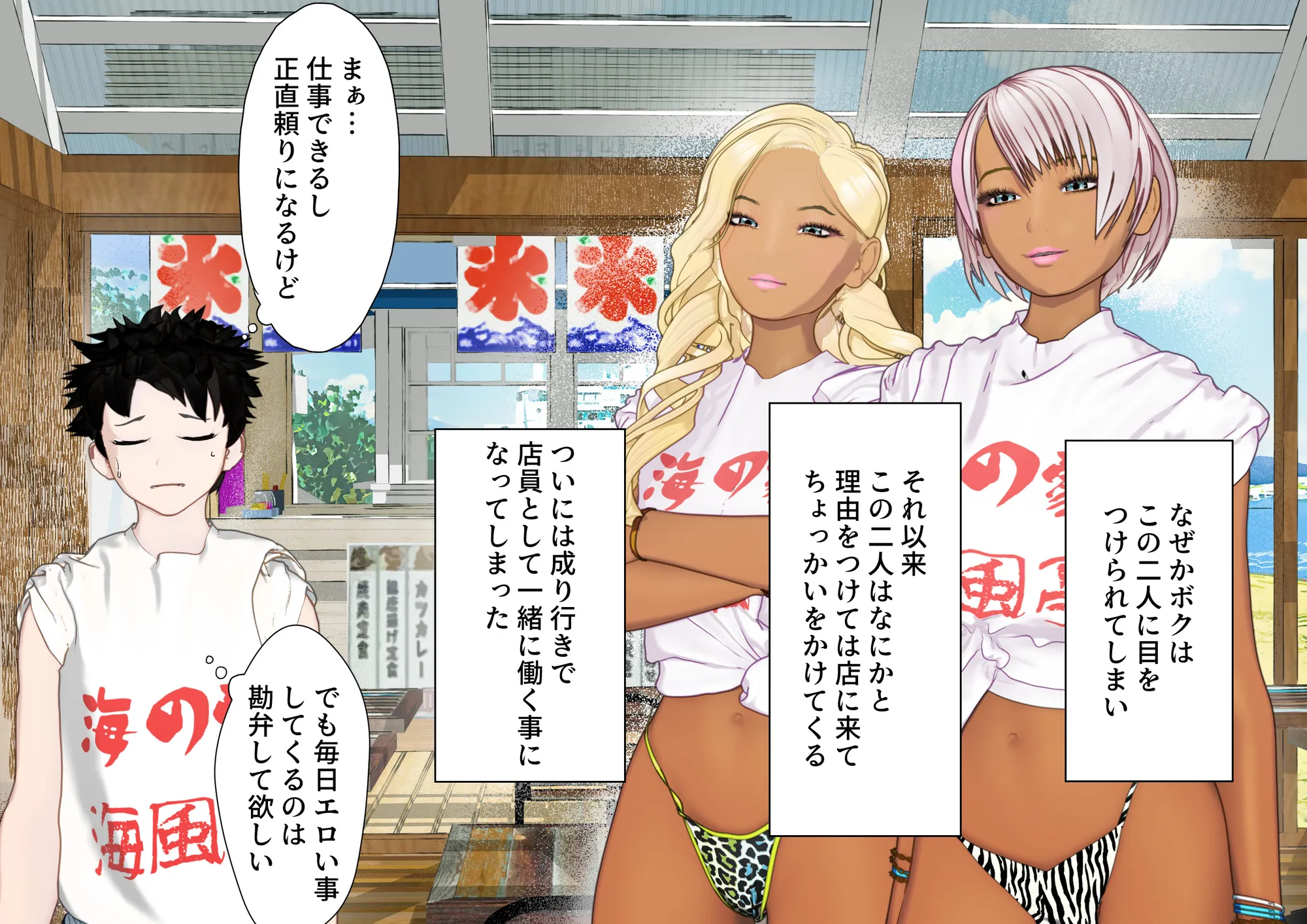 大特価！F/Mくすぐり定食総集編IV期 - 106ページ