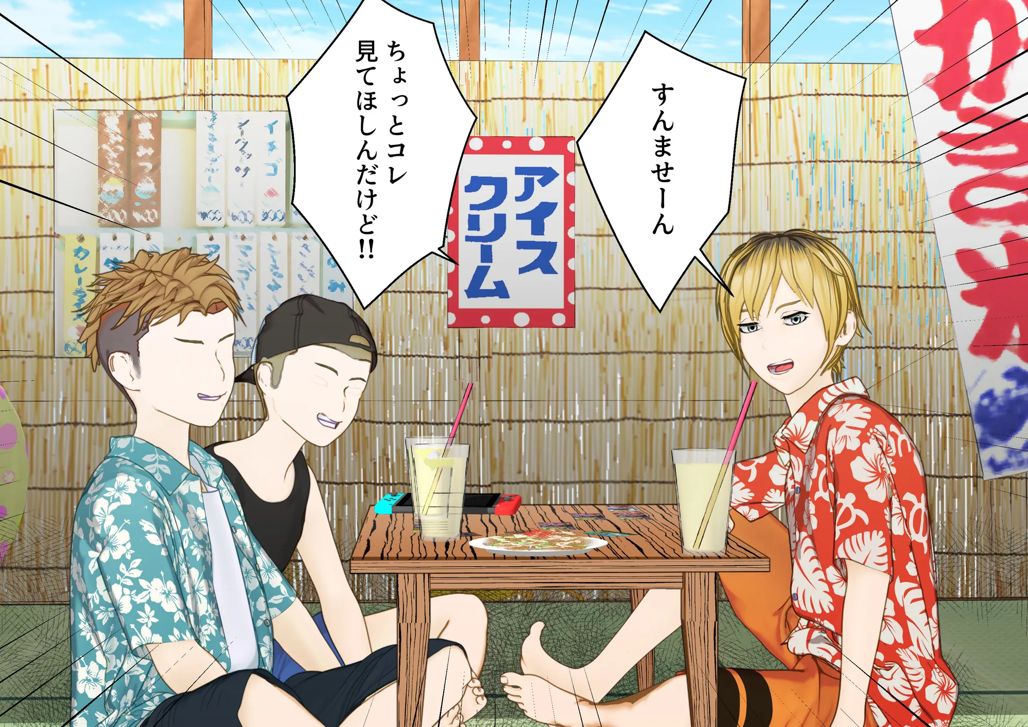 大特価！F/Mくすぐり定食総集編IV期 - 108ページ