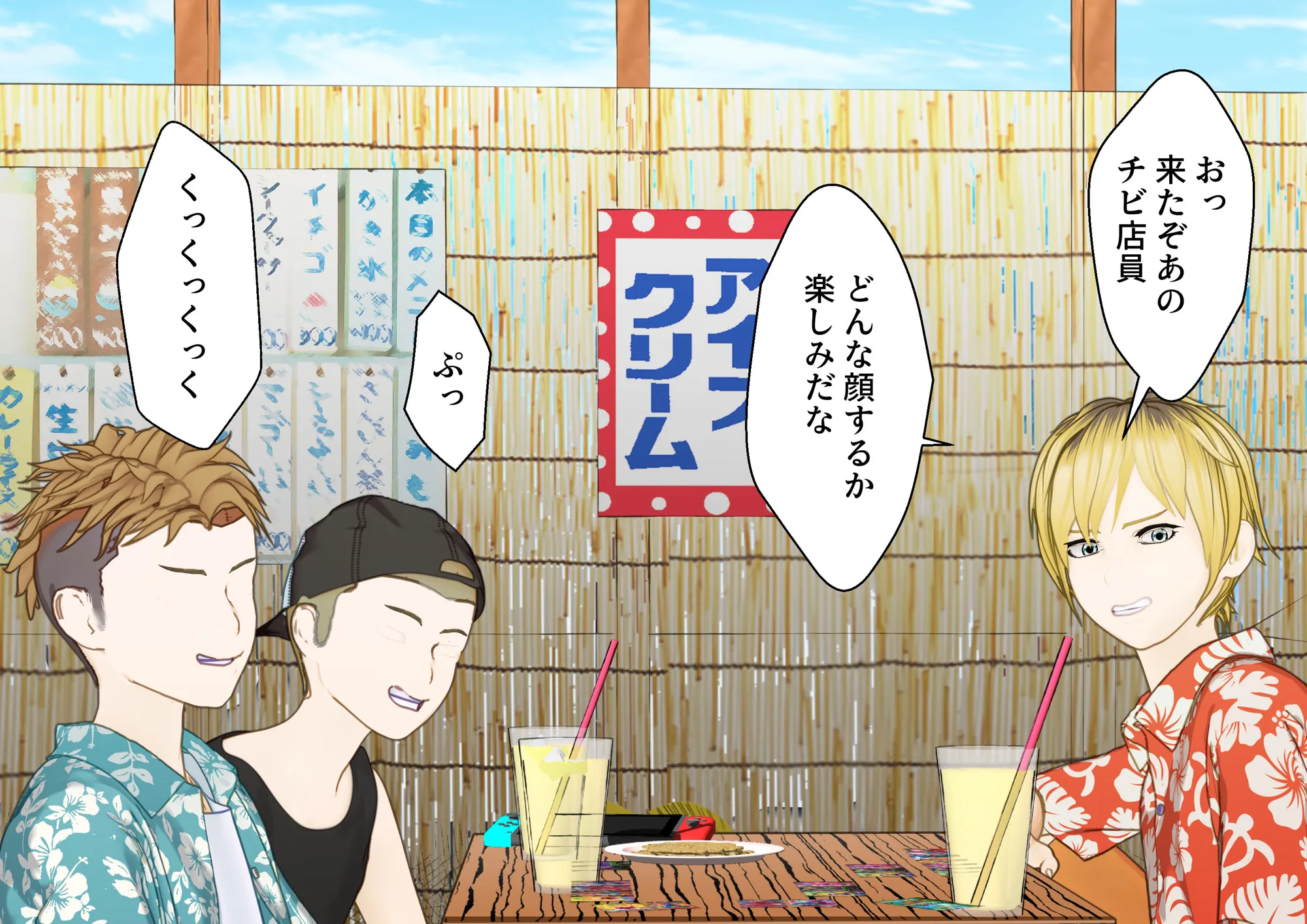 大特価！F/Mくすぐり定食総集編IV期 - 109ページ