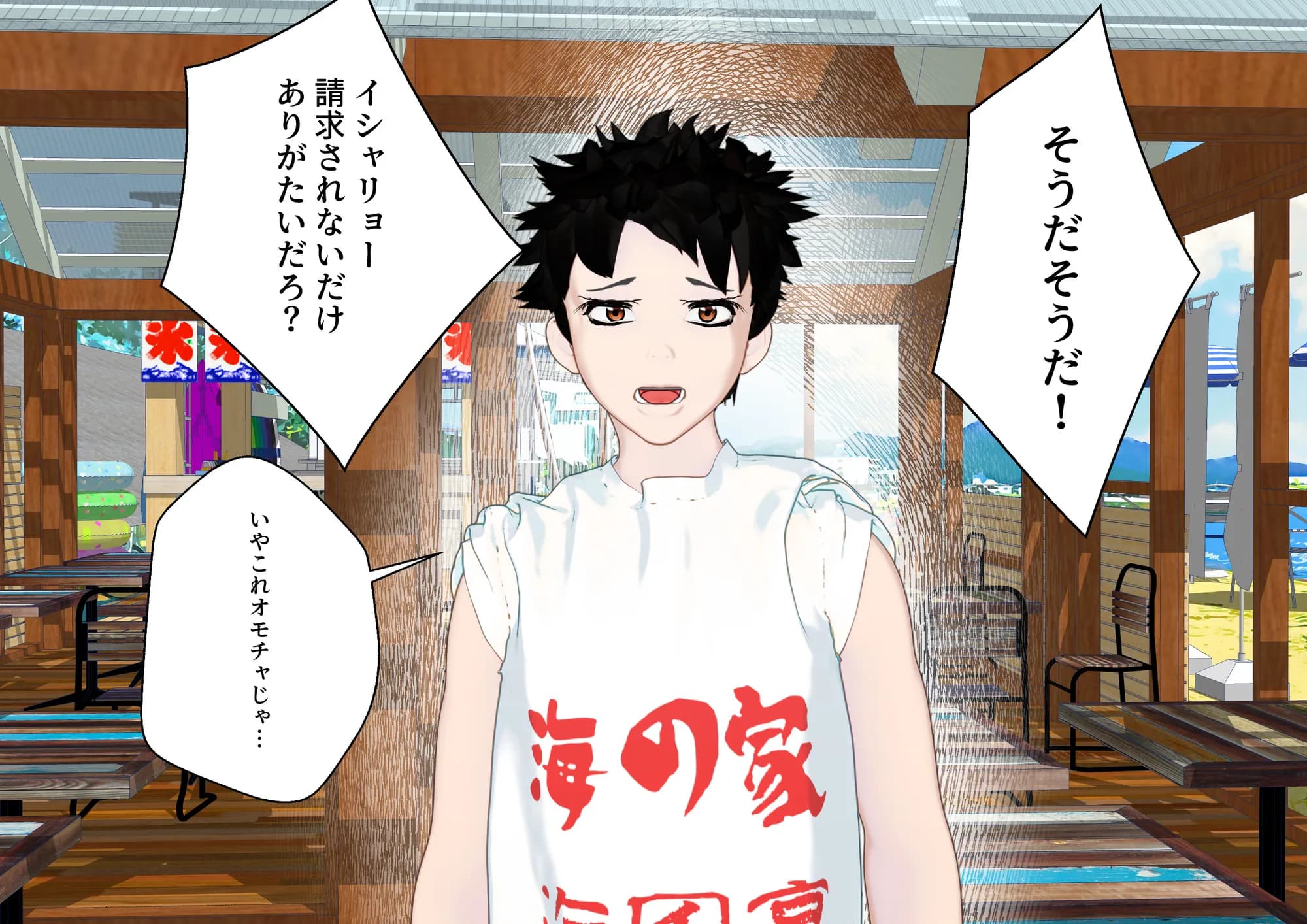 大特価！F/Mくすぐり定食総集編IV期 - 112ページ