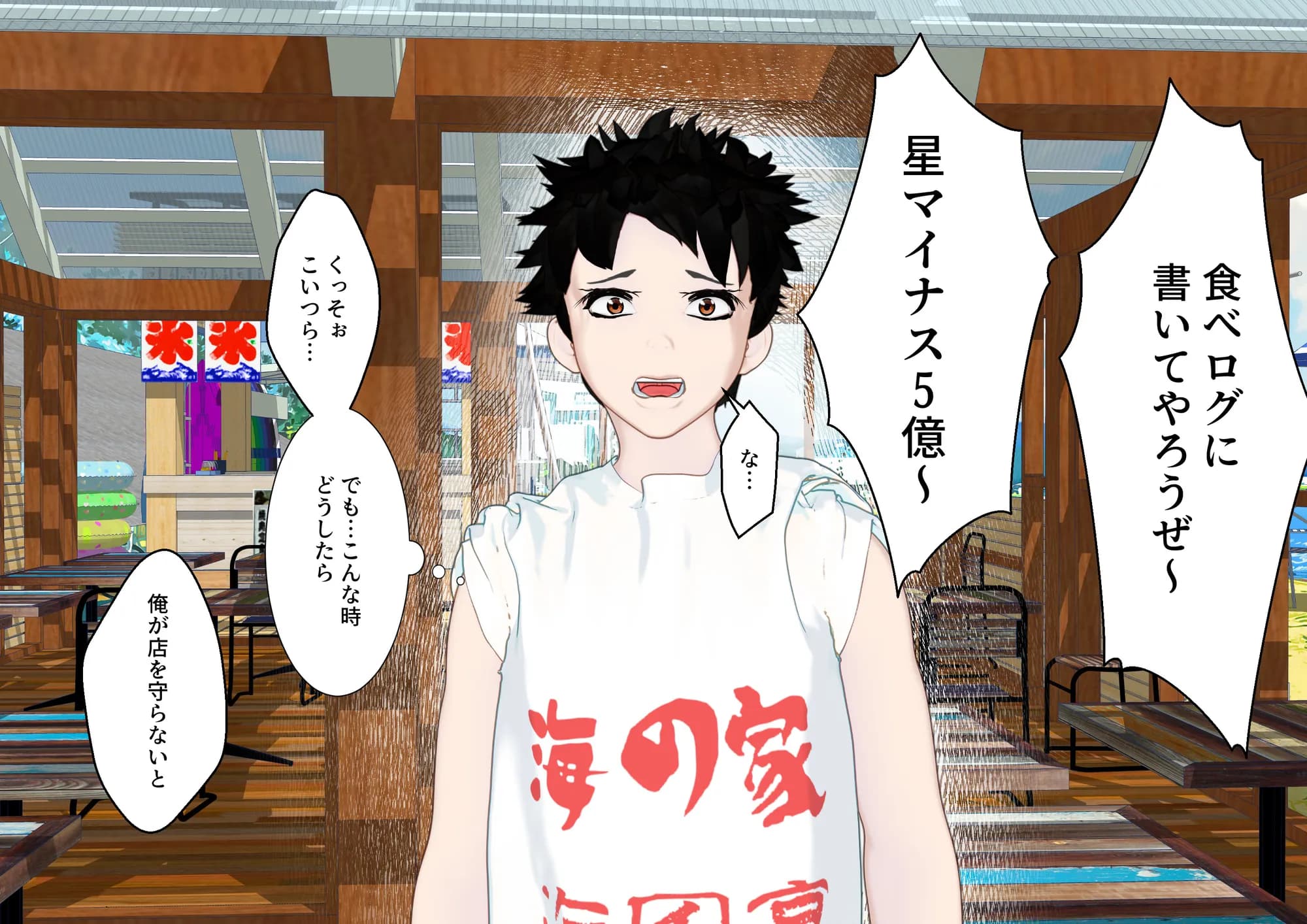 大特価！F/Mくすぐり定食総集編IV期 - 114ページ