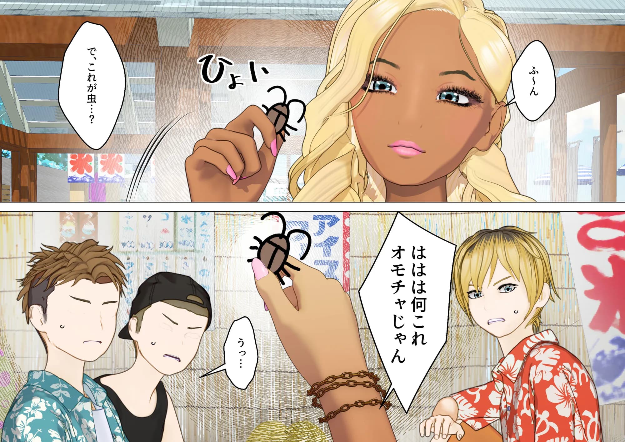 大特価！F/Mくすぐり定食総集編IV期 - 121ページ