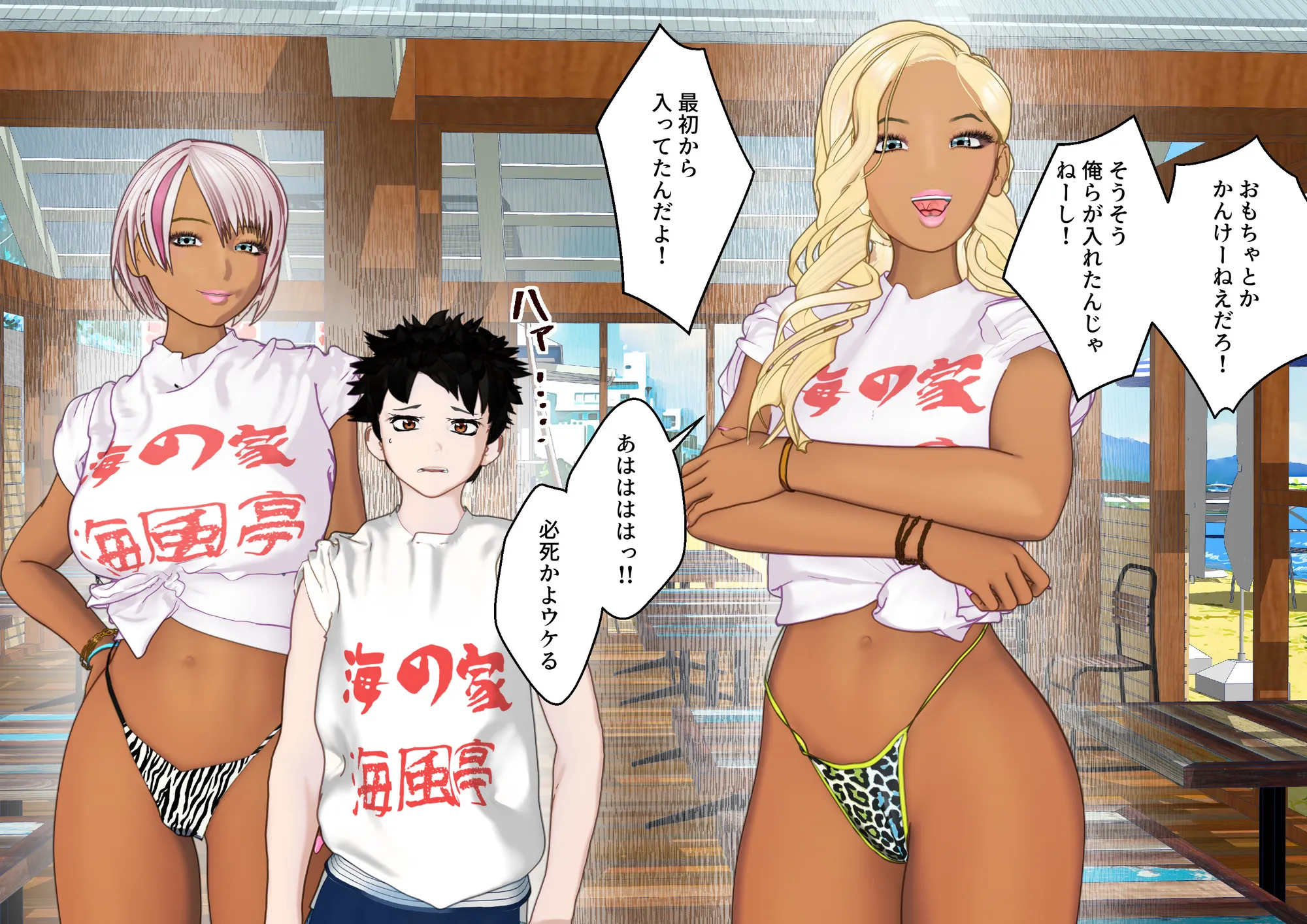 大特価！F/Mくすぐり定食総集編IV期 - 123ページ