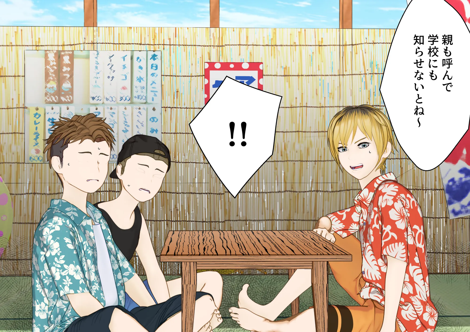 大特価！F/Mくすぐり定食総集編IV期 - 127ページ