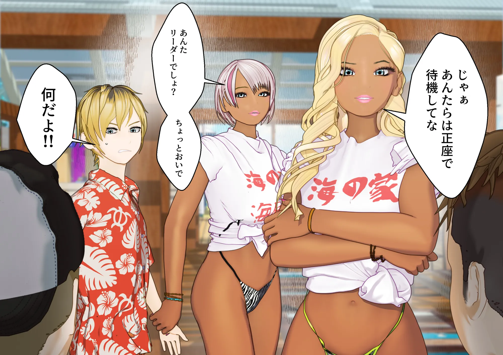 大特価！F/Mくすぐり定食総集編IV期 - 131ページ