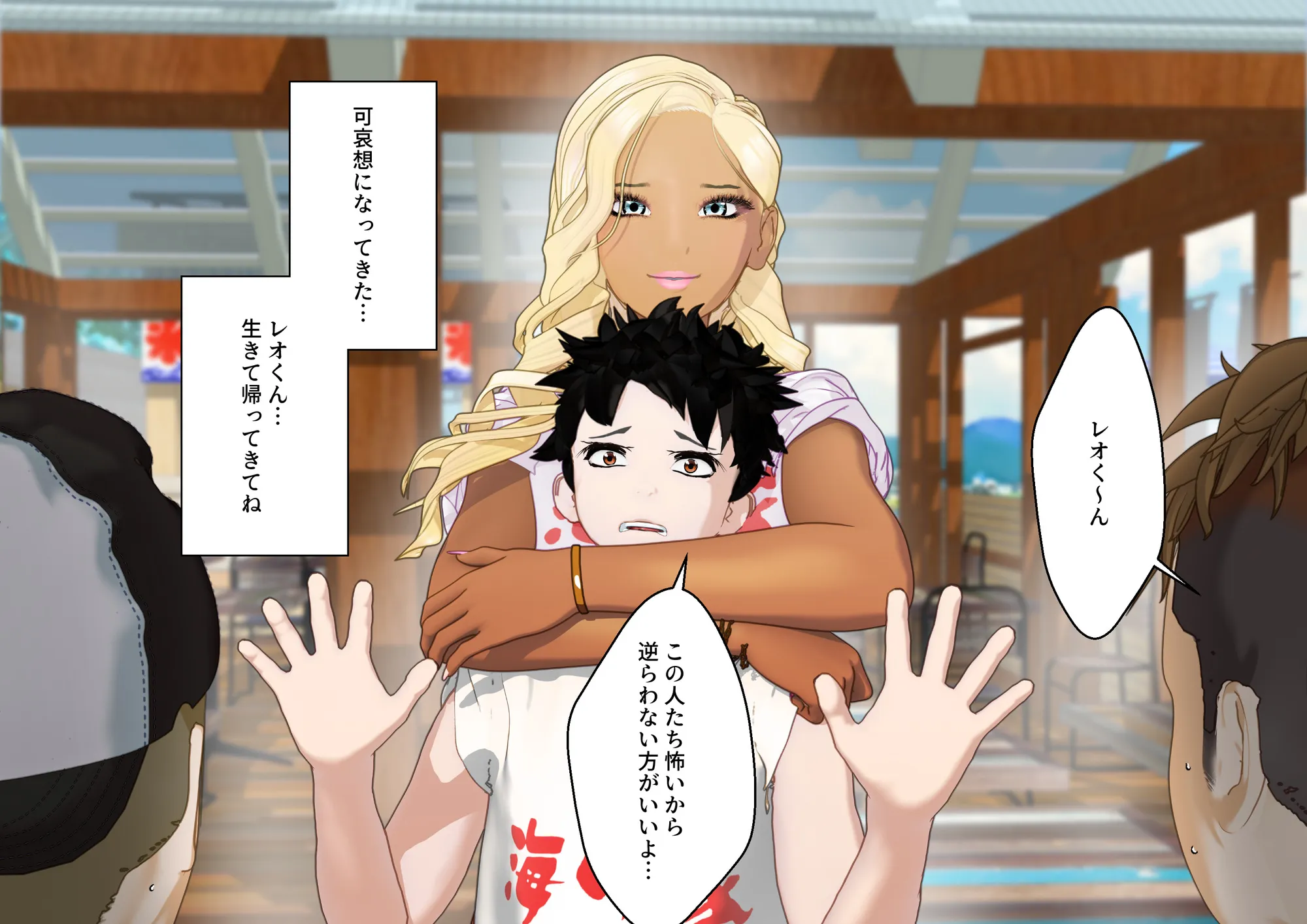 大特価！F/Mくすぐり定食総集編IV期 - 134ページ