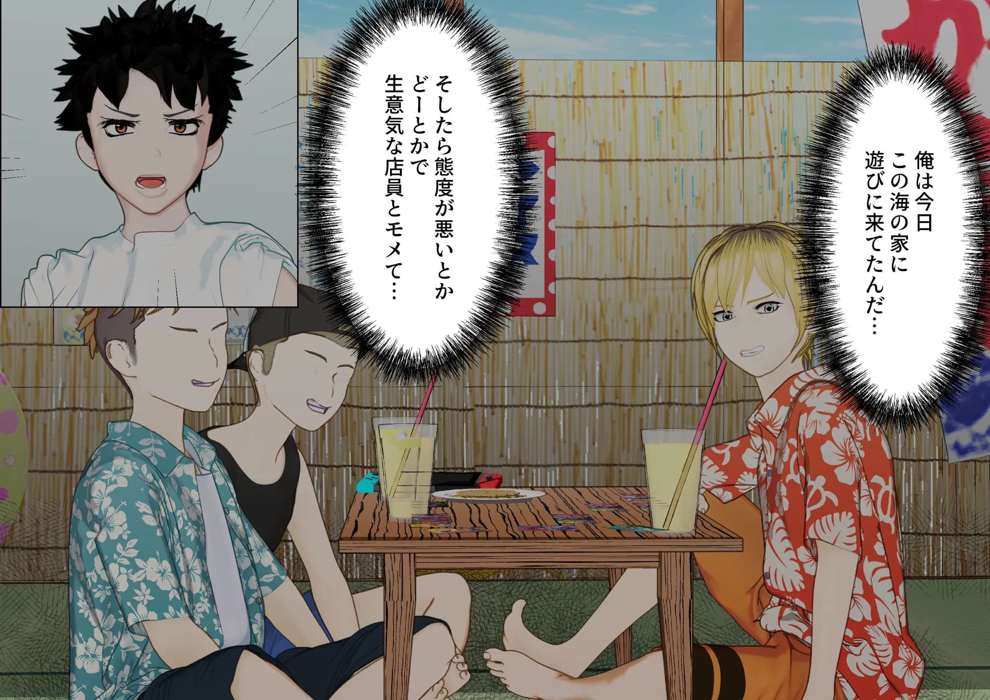 大特価！F/Mくすぐり定食総集編IV期 - 153ページ