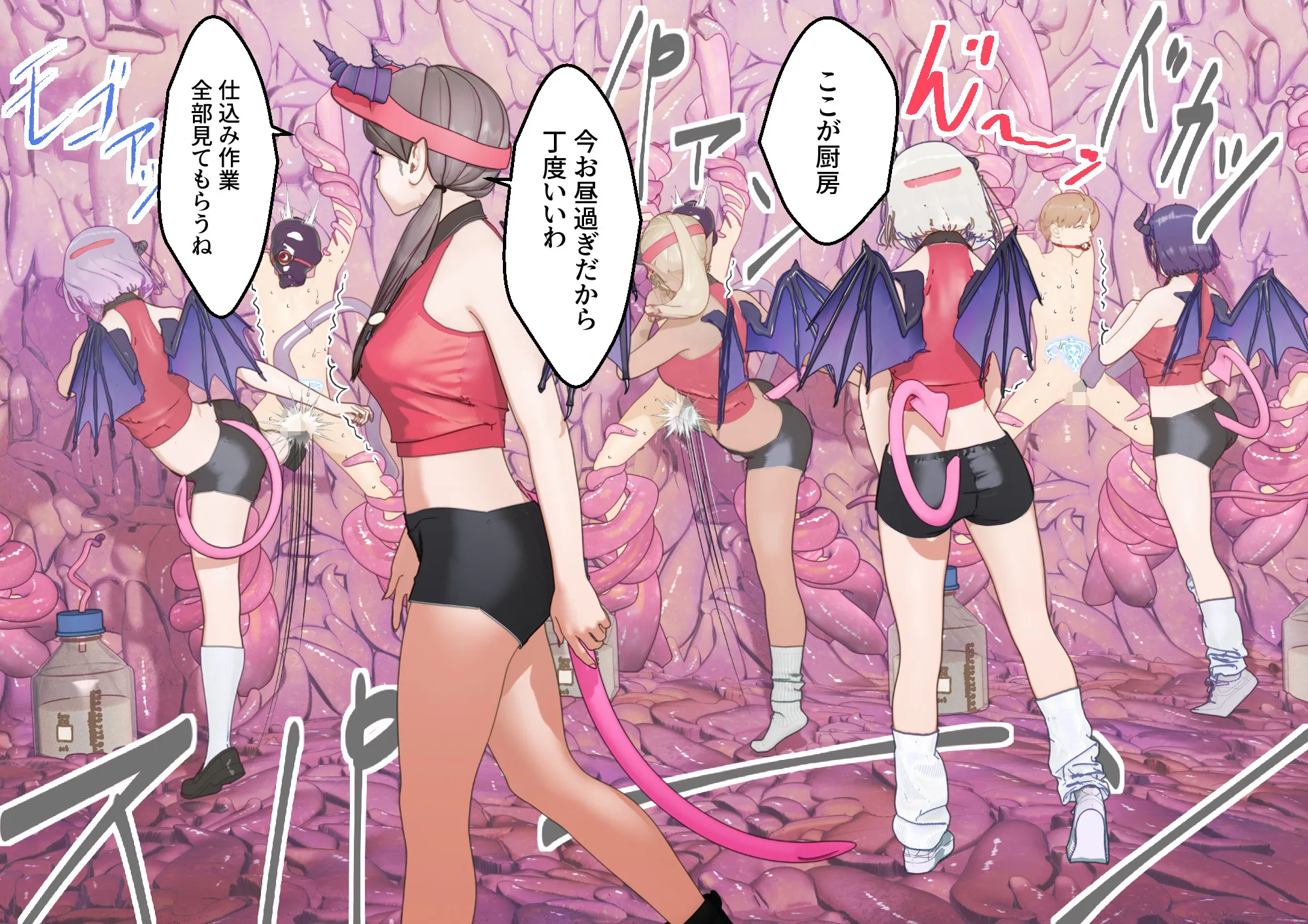 大特価！F/Mくすぐり定食総集編IV期 - 213ページ