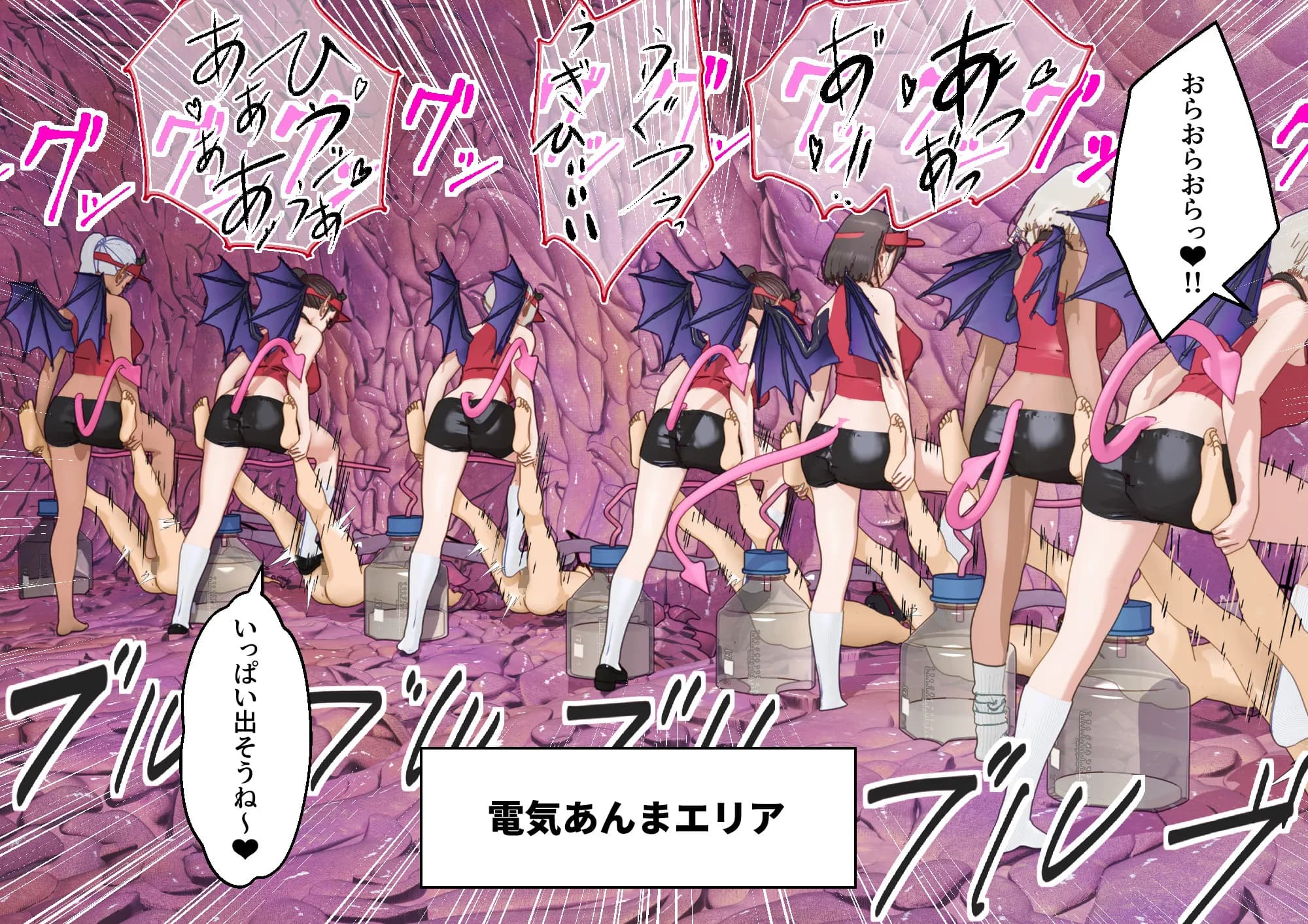 大特価！F/Mくすぐり定食総集編IV期 - 223ページ