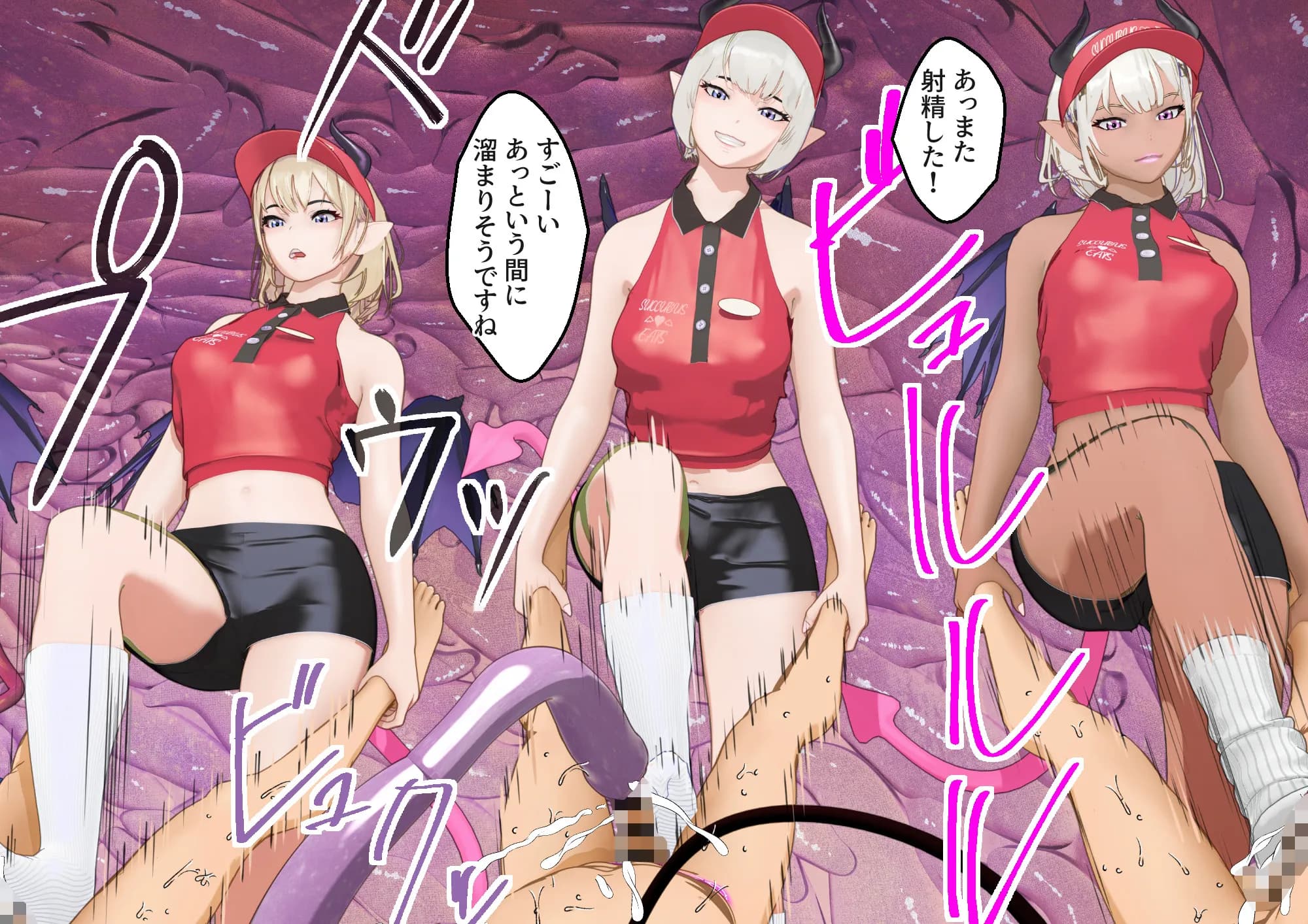 大特価！F/Mくすぐり定食総集編IV期 - 232ページ