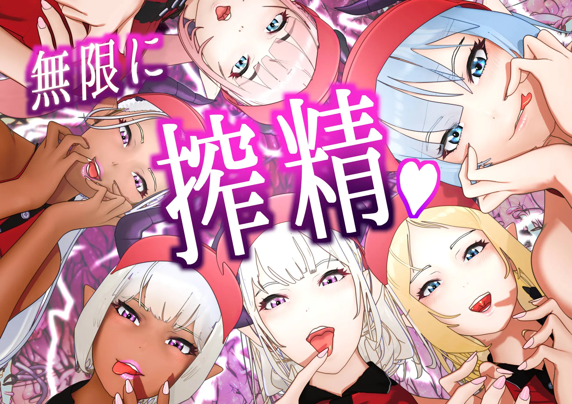 大特価！F/Mくすぐり定食総集編IV期 - 234ページ