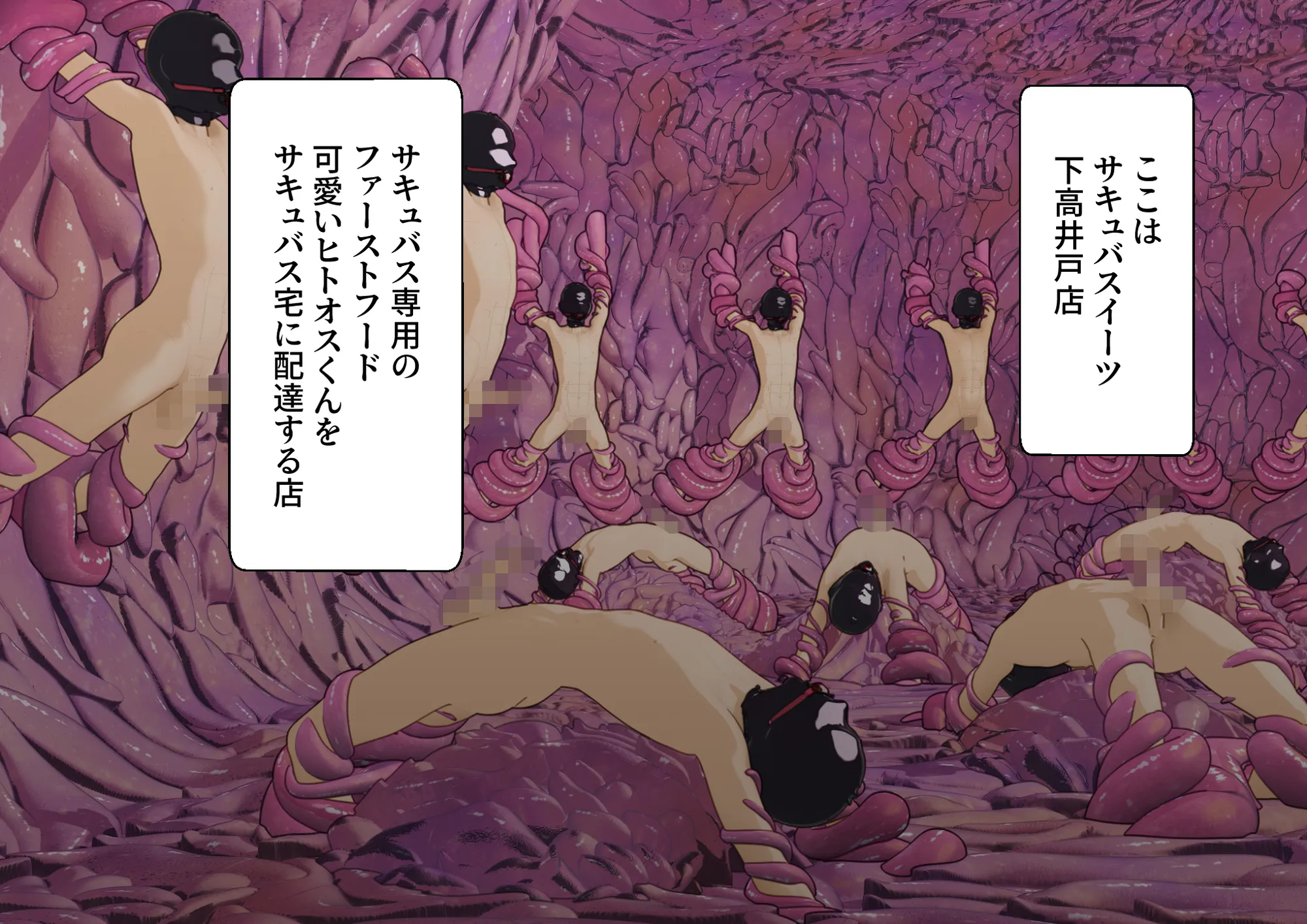 大特価！F/Mくすぐり定食総集編IV期 - 235ページ