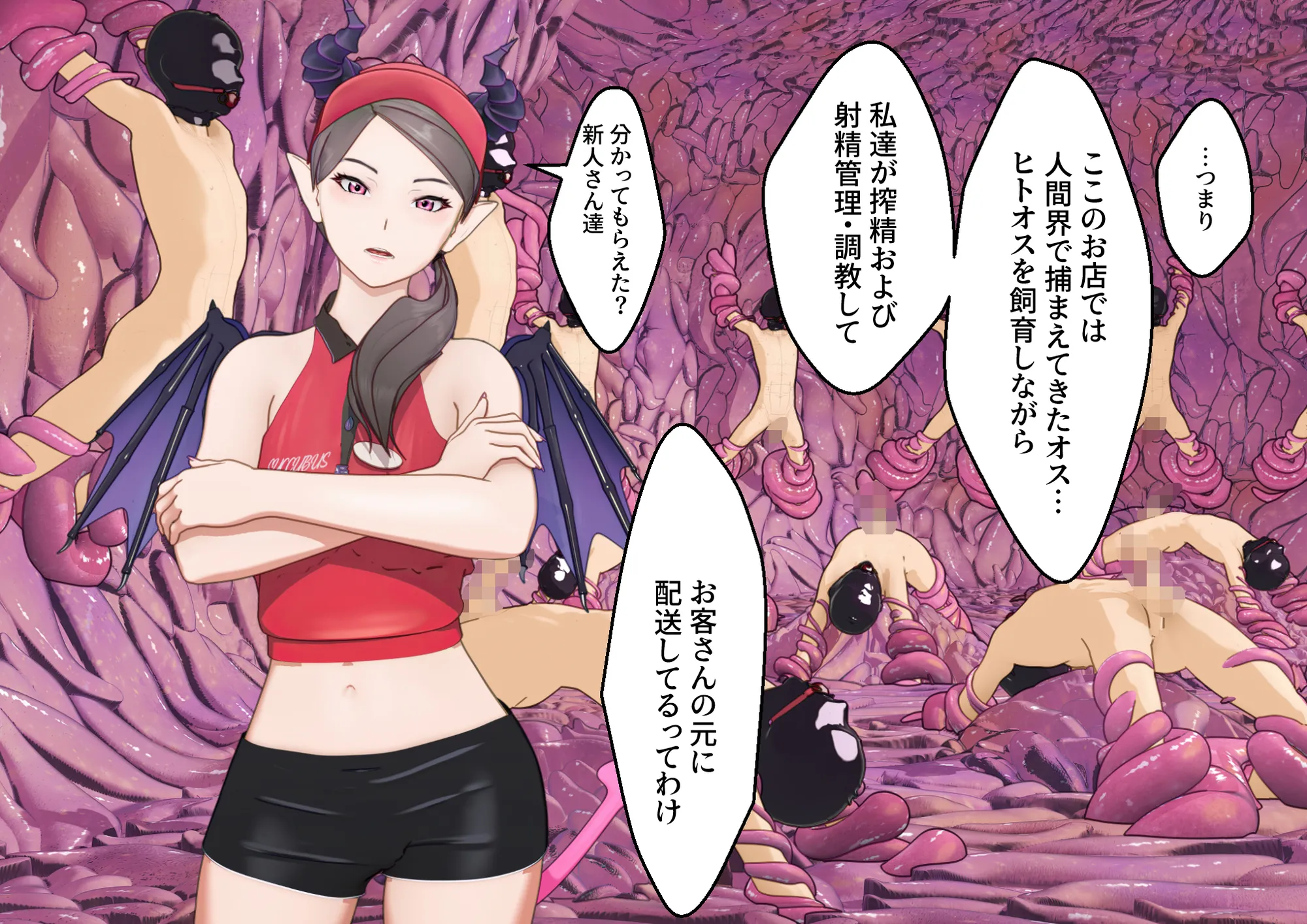 大特価！F/Mくすぐり定食総集編IV期 - 236ページ