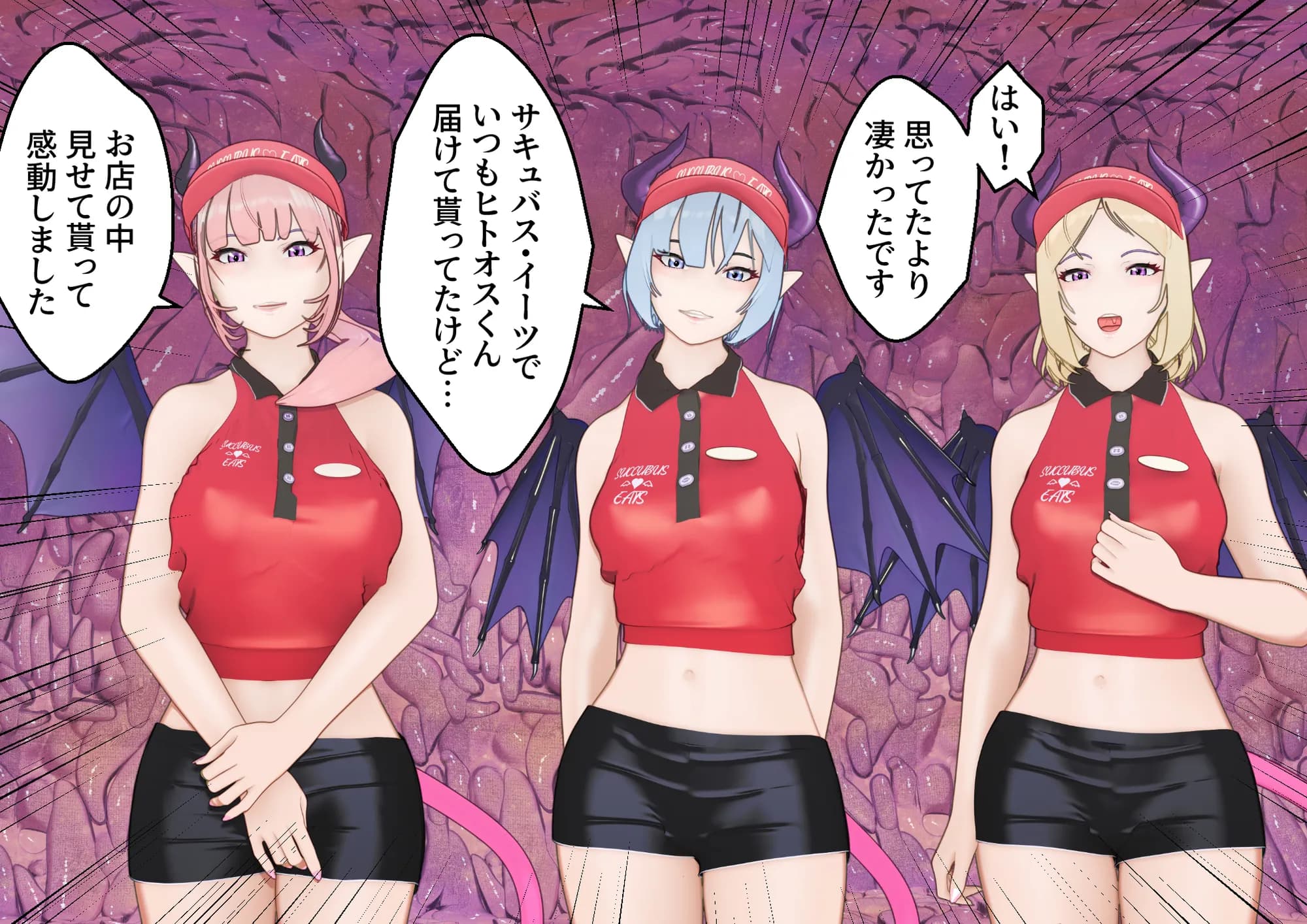 大特価！F/Mくすぐり定食総集編IV期 - 237ページ